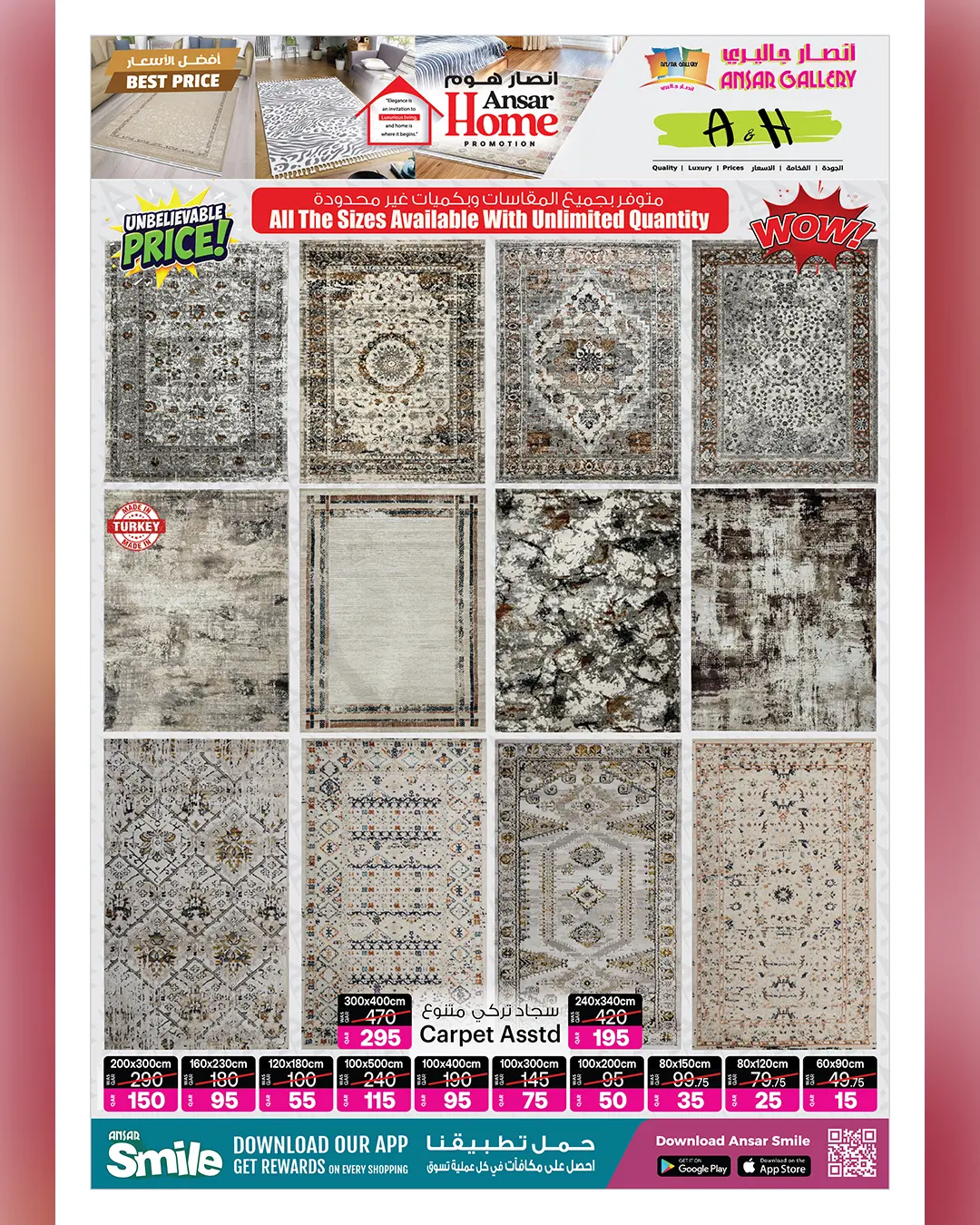 Offres Galerie Ansar Qatar de 21 mai à 2 juin 2026 Offres de l'Aïd pour les articles ménagers - Galerie Ansar - Qatar - 21 mai 2026 – 2 juin 2026 - Page 6