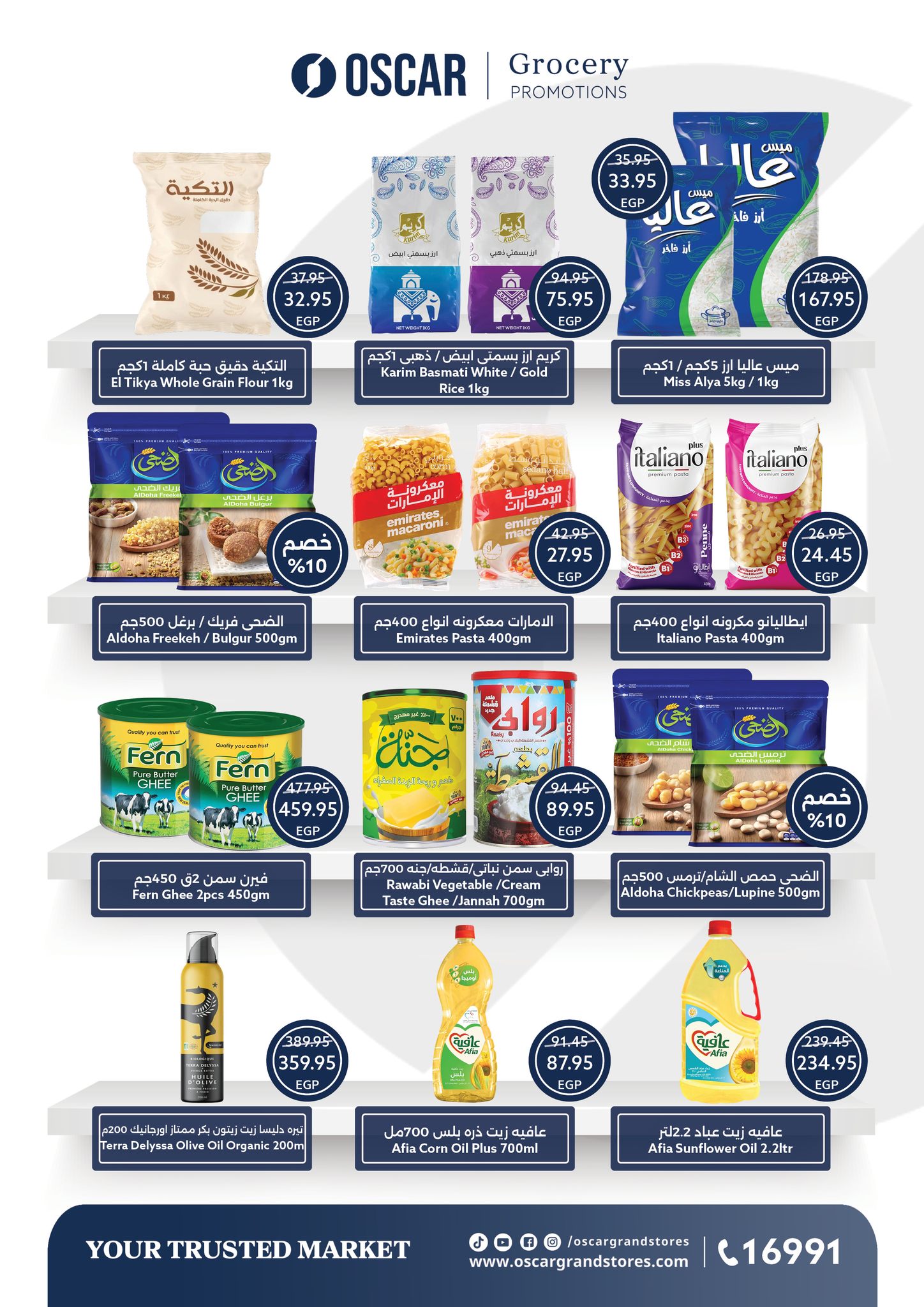 Ofertas de Tiendas Oscar de 21 a 26 mayo 2026 Ofertas de Happy Eid Adha - Tiendas Oscar - Egipto - 21 mayo 2026 – 26 mayo 2026 - Página 22