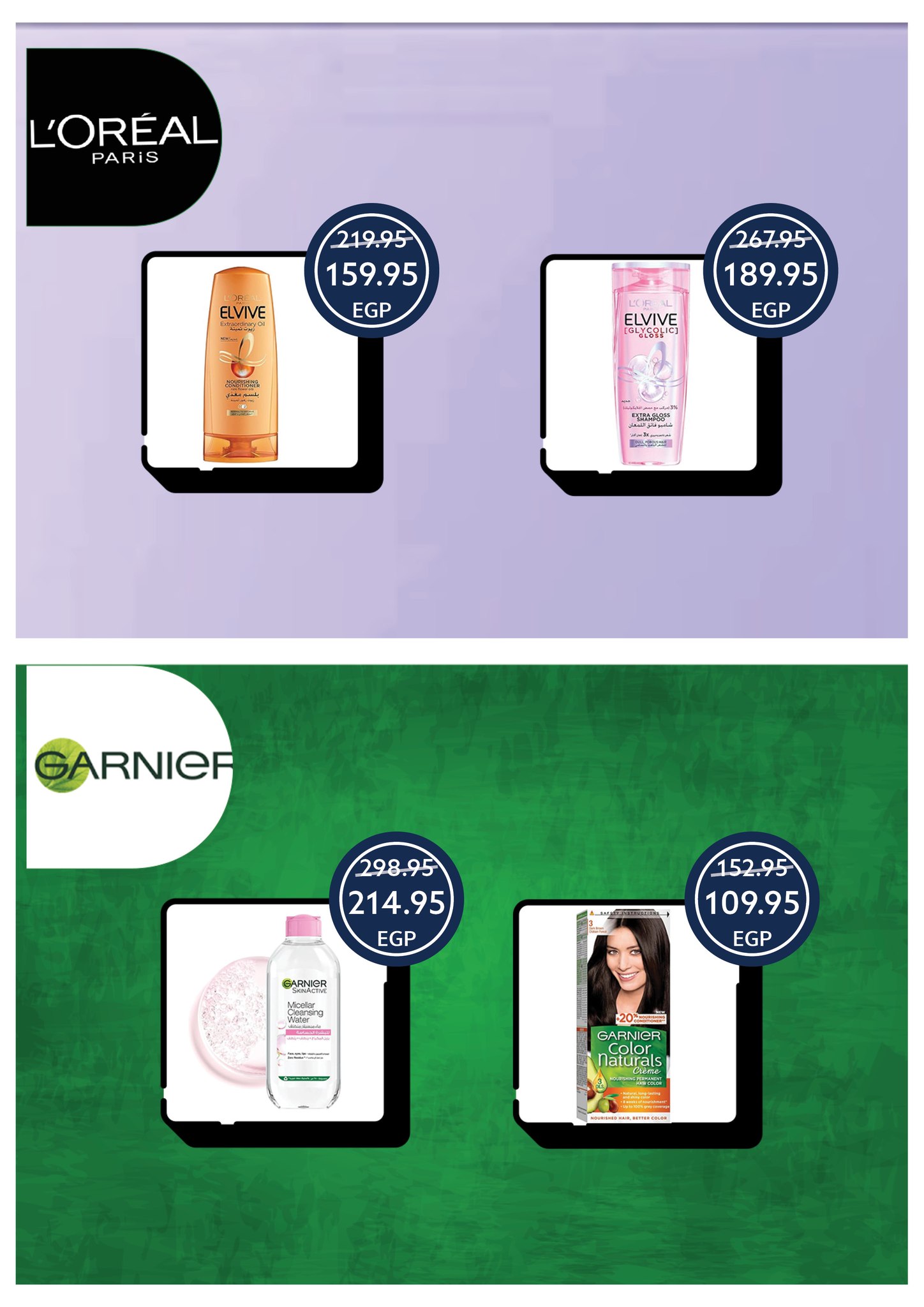 Ofertas de Tiendas Oscar de 21 a 26 mayo 2026 Ofertas de Happy Eid Adha - Tiendas Oscar - Egipto - 21 mayo 2026 – 26 mayo 2026 - Página 38