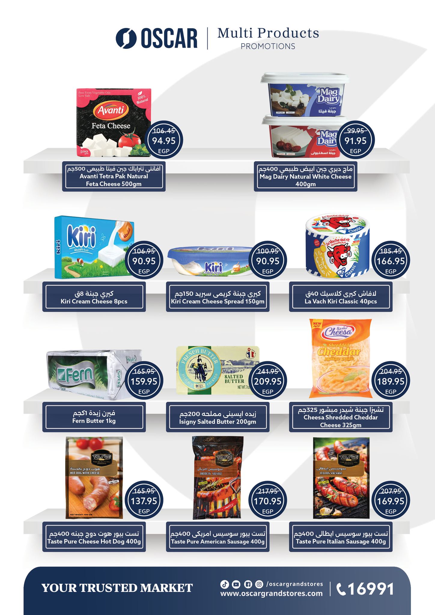 Ofertas de Tiendas Oscar de 21 a 26 mayo 2026 Ofertas de Happy Eid Adha - Tiendas Oscar - Egipto - 21 mayo 2026 – 26 mayo 2026 - Página 14
