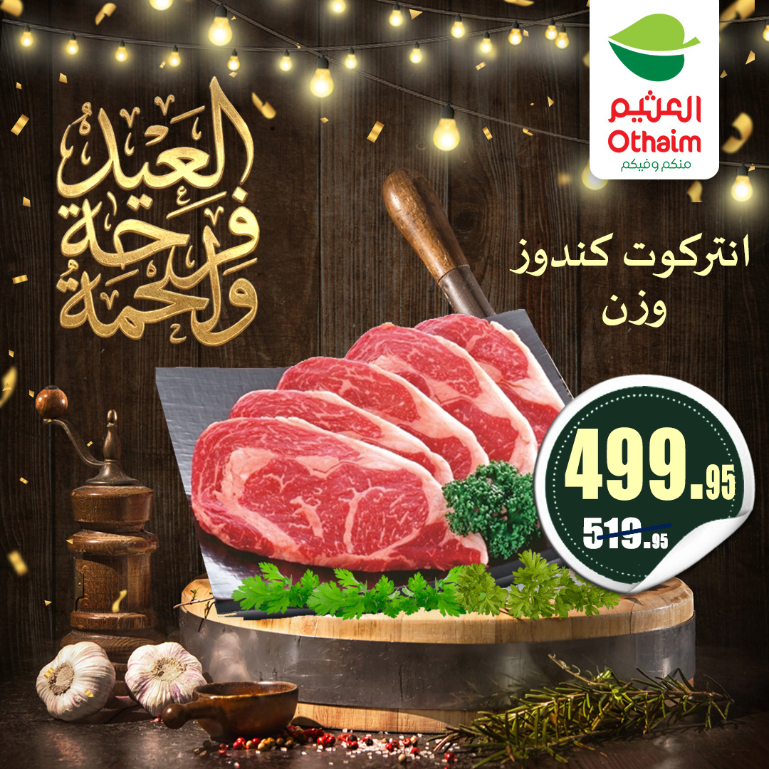 Ofertas de Mercados Othaim Egipto de 21 a 31 mayo 2026 Ofertas de carne - Mercados Othaim - Egipto - 21 mayo 2026 – 31 mayo 2026 - Página 10