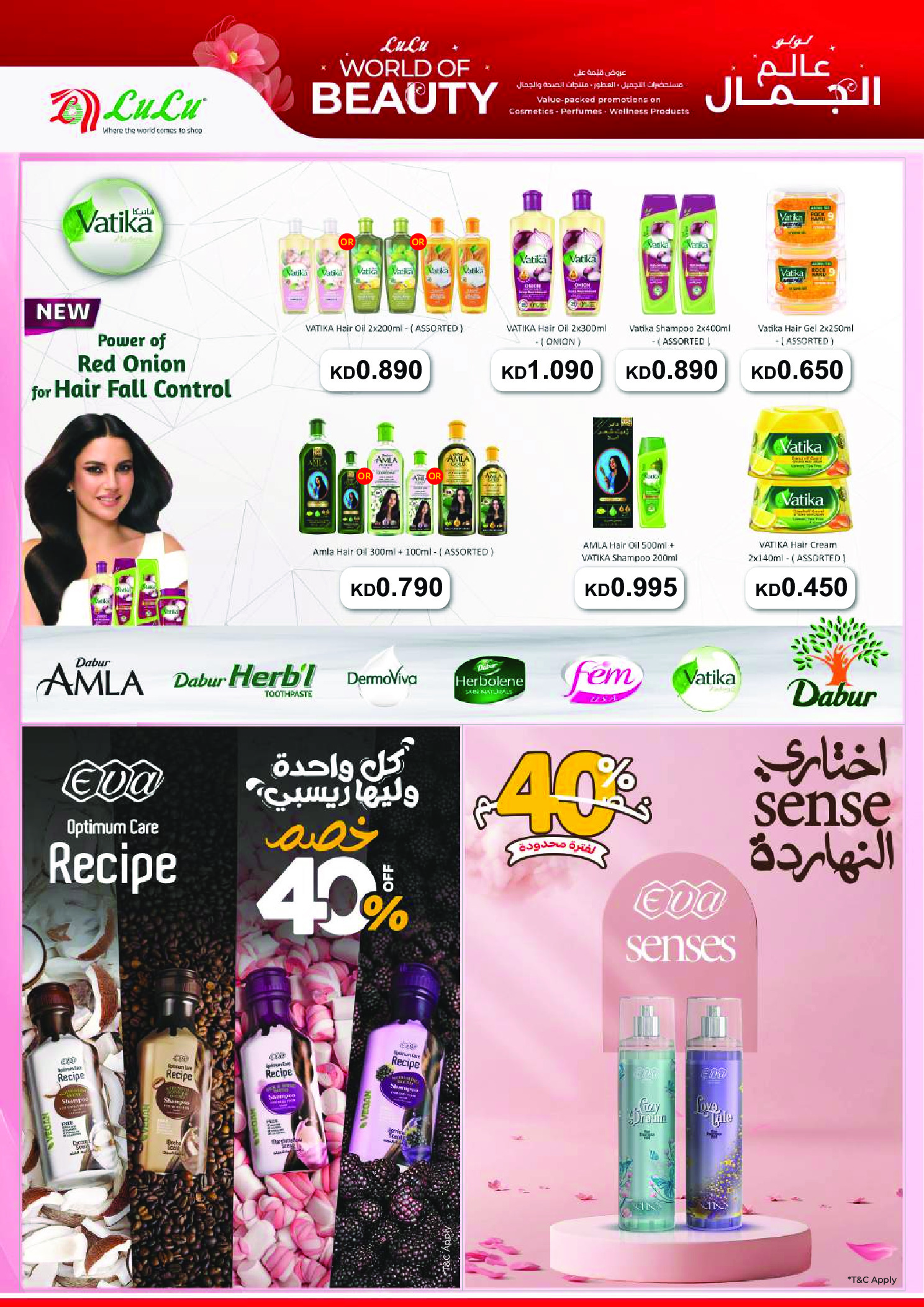 Ofertas de Lulu Hipermercados Kuwait de 20 a 26 mayo 2026 Ofertas de regreso a casa - Lulu - Kuwait - 20 mayo 2026 – 26 mayo 2026 - Página 28