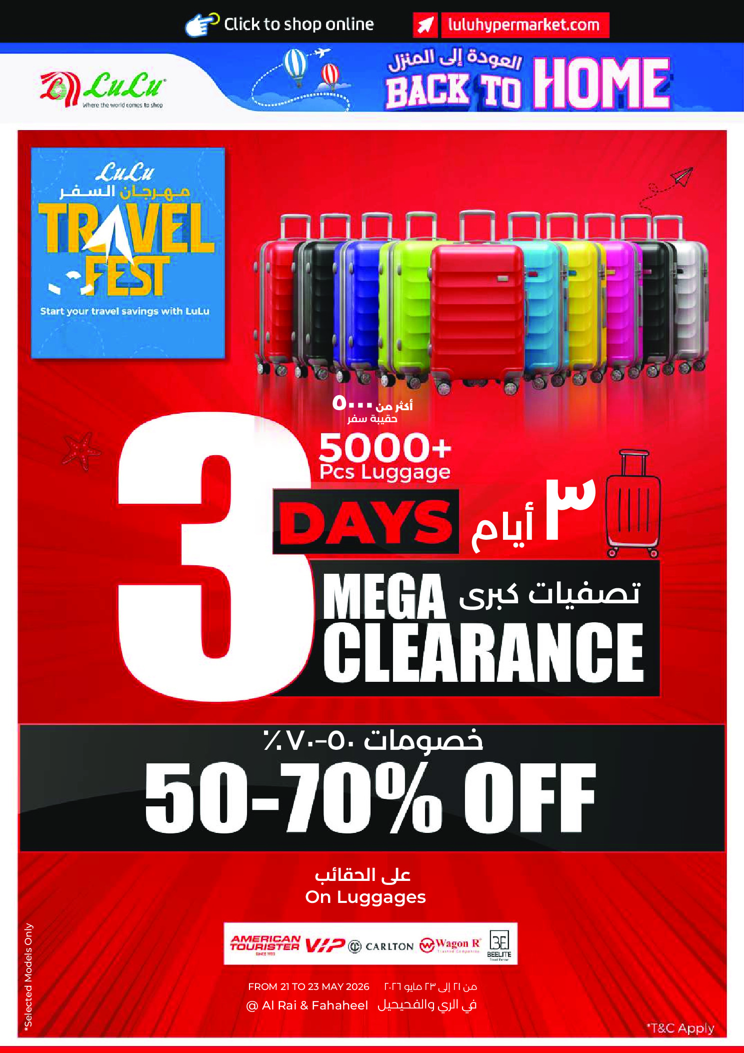 Ofertas de Lulu Hipermercados Kuwait de 20 a 26 mayo 2026 Ofertas de regreso a casa - Lulu - Kuwait - 20 mayo 2026 – 26 mayo 2026 - Página 49