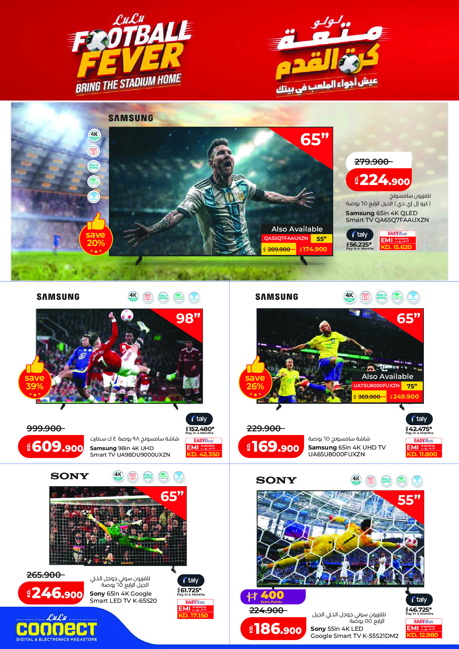 Ofertas de Lulu Hipermercados Kuwait de 20 a 26 mayo 2026 Ofertas de regreso a casa - Lulu - Kuwait - 20 mayo 2026 – 26 mayo 2026 - Página 60