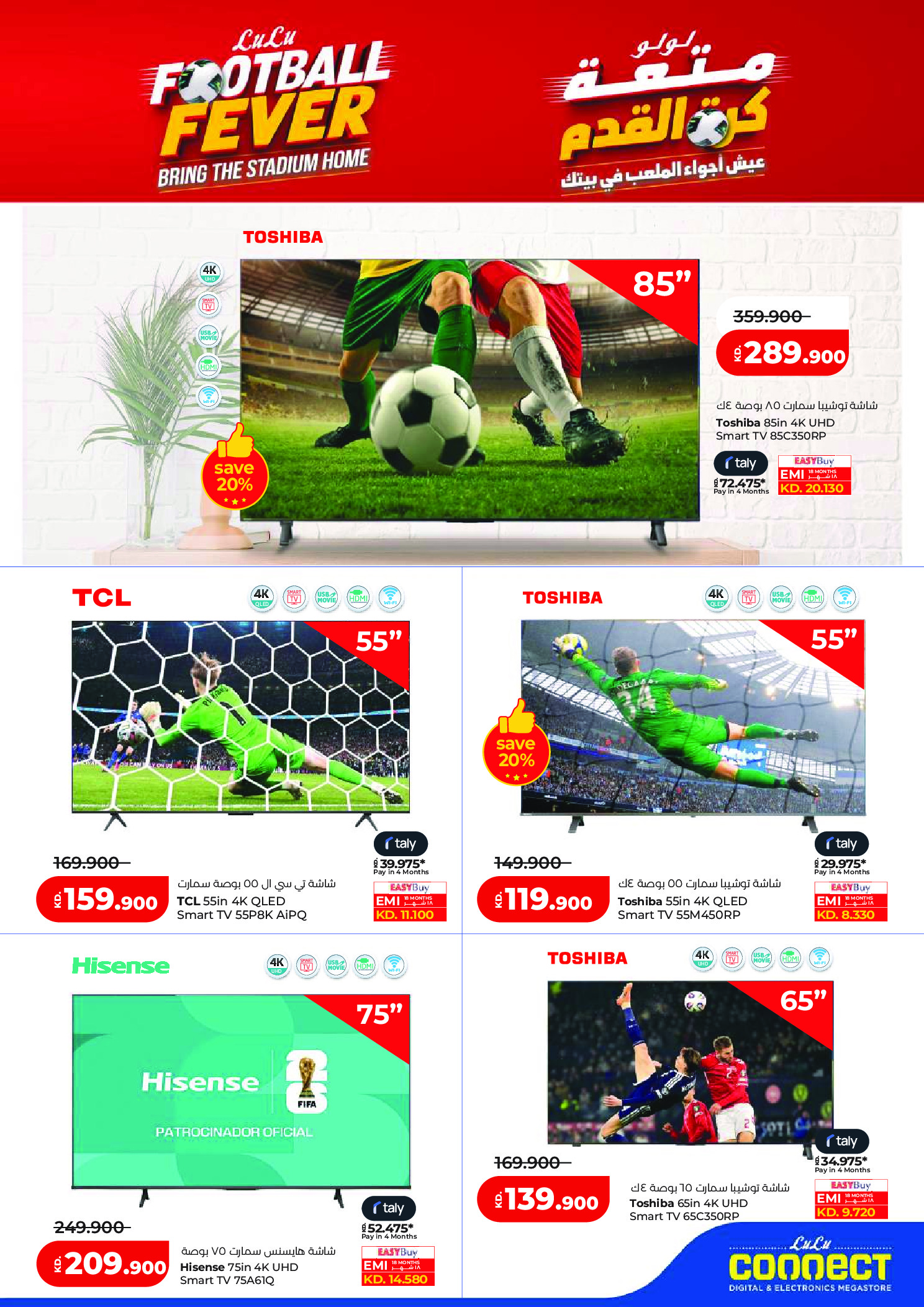 Ofertas de Lulu Hipermercados Kuwait de 20 a 26 mayo 2026 Ofertas de regreso a casa - Lulu - Kuwait - 20 mayo 2026 – 26 mayo 2026 - Página 61