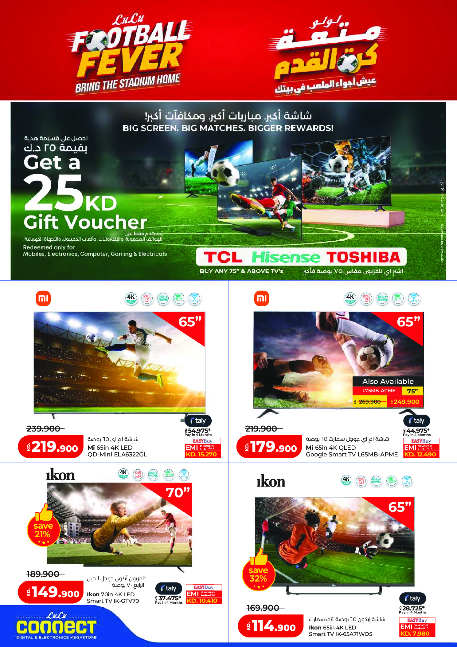 Ofertas de Lulu Hipermercados Kuwait de 20 a 26 mayo 2026 Ofertas de regreso a casa - Lulu - Kuwait - 20 mayo 2026 – 26 mayo 2026 - Página 62