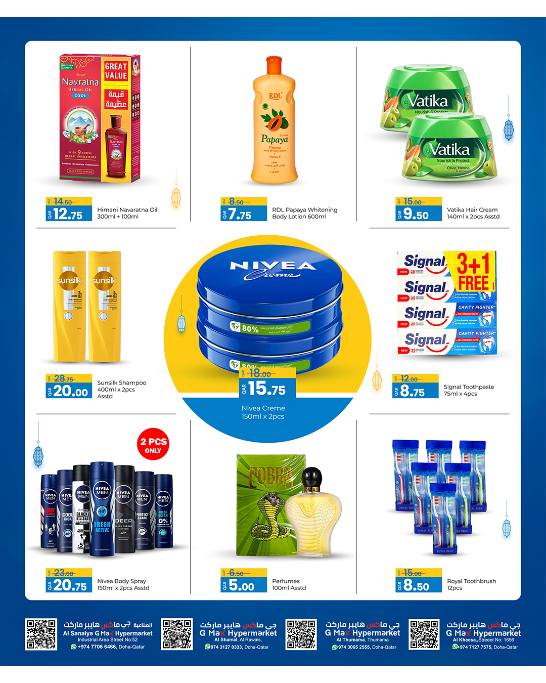 Offres Hypermarché Gmax Qatar de 21 à 30 mai 2026 Offres de l'Aïd Adha Moubarak - Hypermarché Gmax - Qatar - 21 mai 2026 – 30 mai 2026 - Page 9