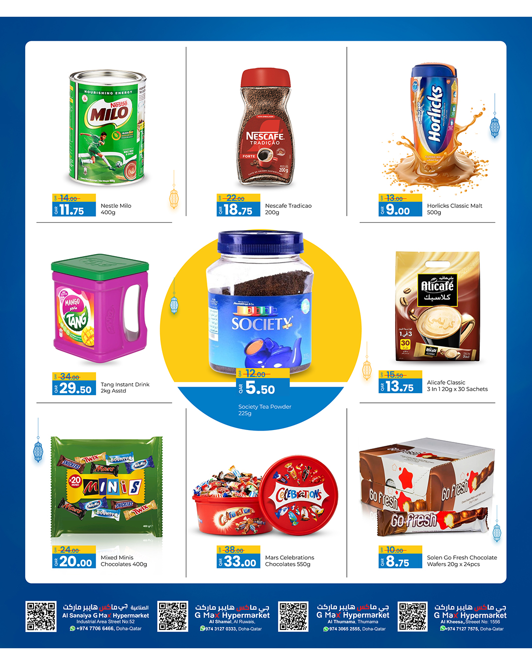 Offres Hypermarché Gmax Qatar de 21 à 30 mai 2026 Offres de l'Aïd Adha Moubarak - Hypermarché Gmax - Qatar - 21 mai 2026 – 30 mai 2026 - Page 6