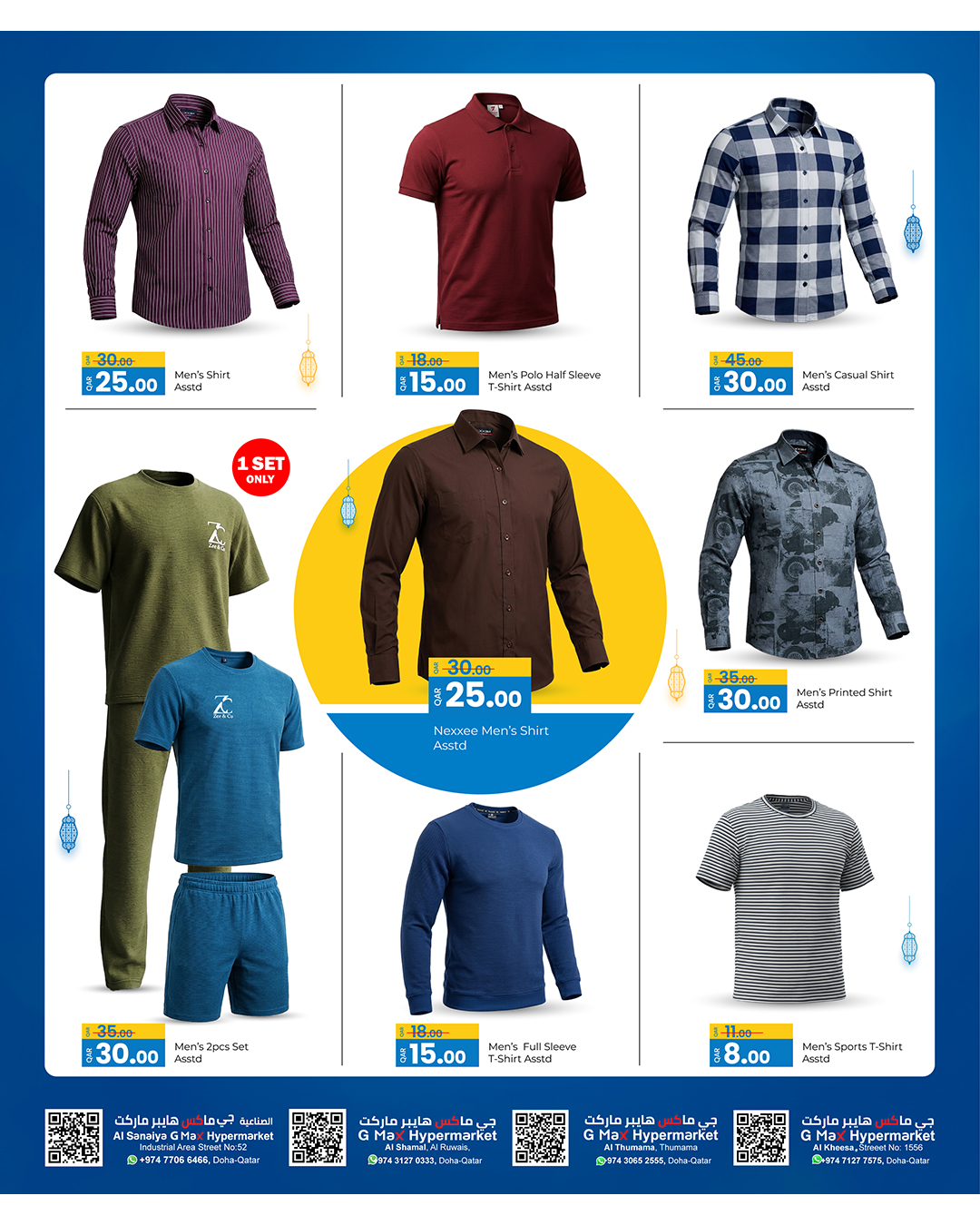 Offres Hypermarché Gmax Qatar de 21 à 30 mai 2026 Offres de l'Aïd Adha Moubarak - Hypermarché Gmax - Qatar - 21 mai 2026 – 30 mai 2026 - Page 13