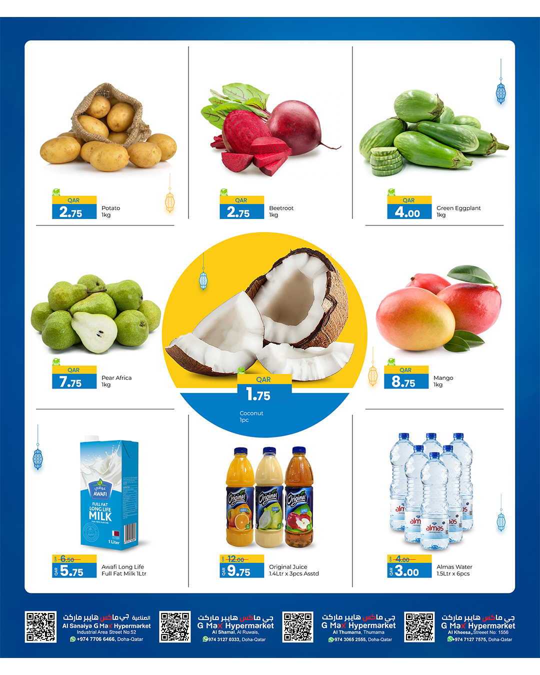 Offres Hypermarché Gmax Qatar de 21 à 30 mai 2026 Offres de l'Aïd Adha Moubarak - Hypermarché Gmax - Qatar - 21 mai 2026 – 30 mai 2026 - Page 2