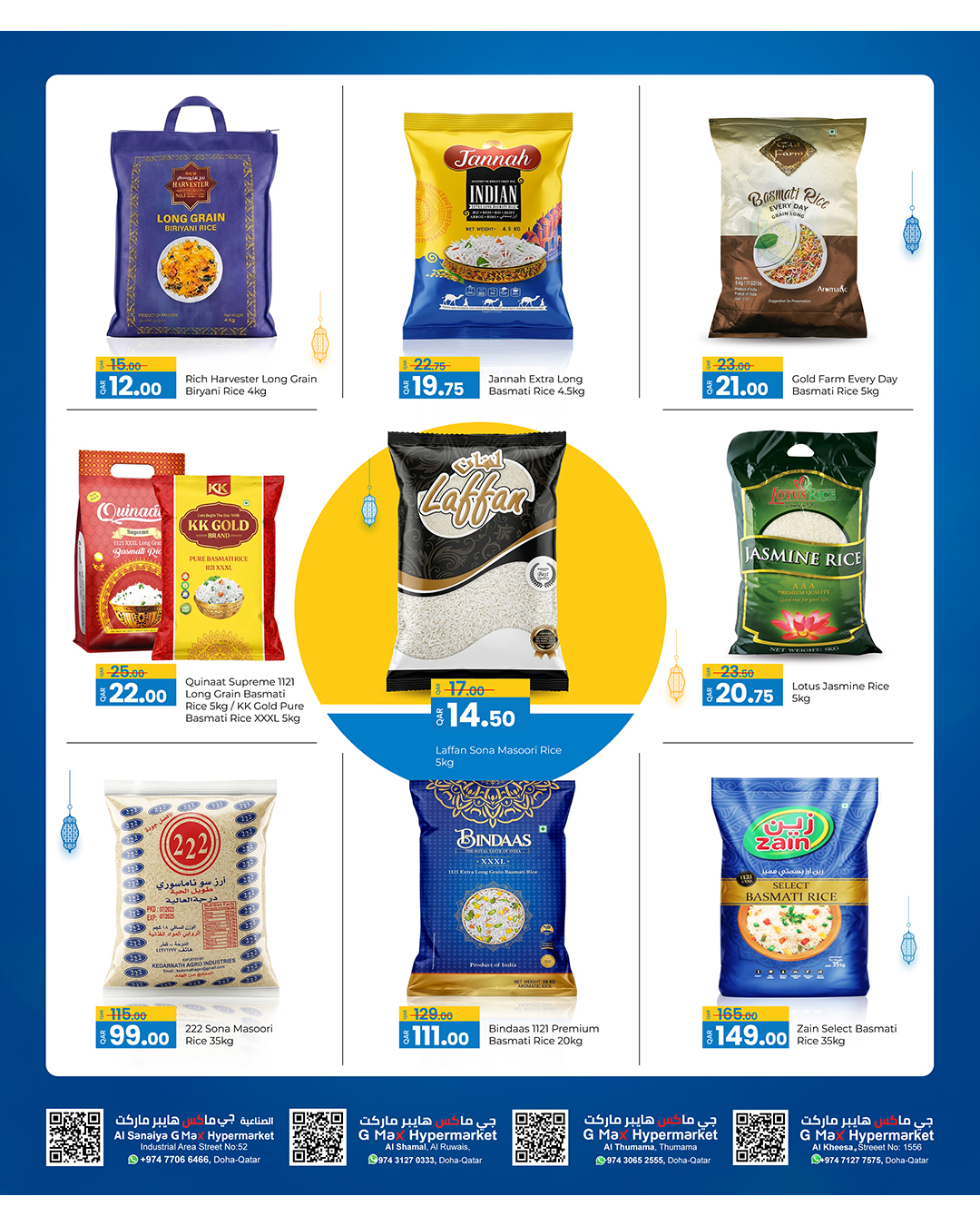Offres Hypermarché Gmax Qatar de 21 à 30 mai 2026 Offres de l'Aïd Adha Moubarak - Hypermarché Gmax - Qatar - 21 mai 2026 – 30 mai 2026 - Page 7