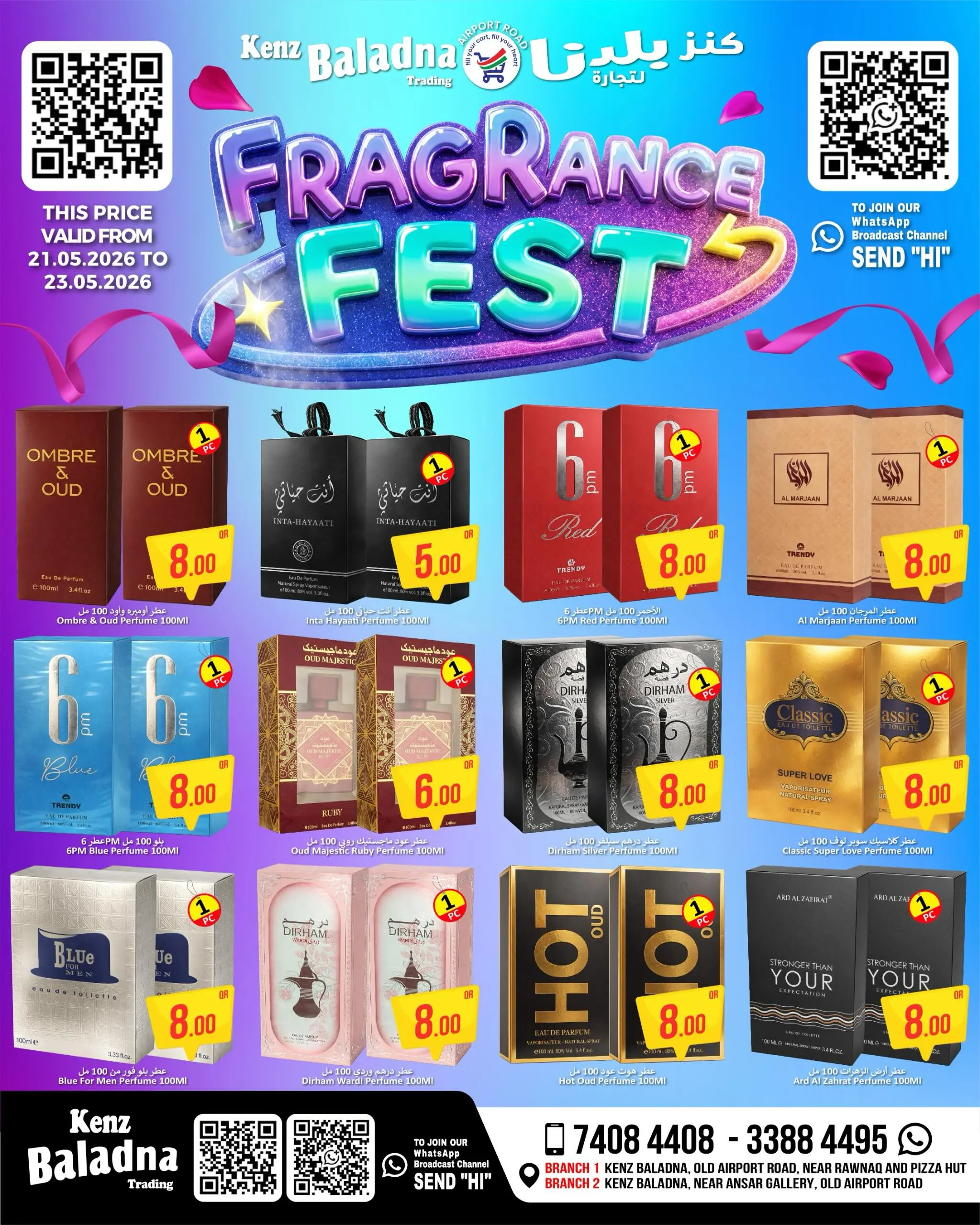 Offres Kenz Baladna﻿ Qatar de 21 à 23 mai 2026 Festival du parfum - Kenz Baladna﻿ - Qatar - 21 mai 2026 – 23 mai 2026 - Page 2