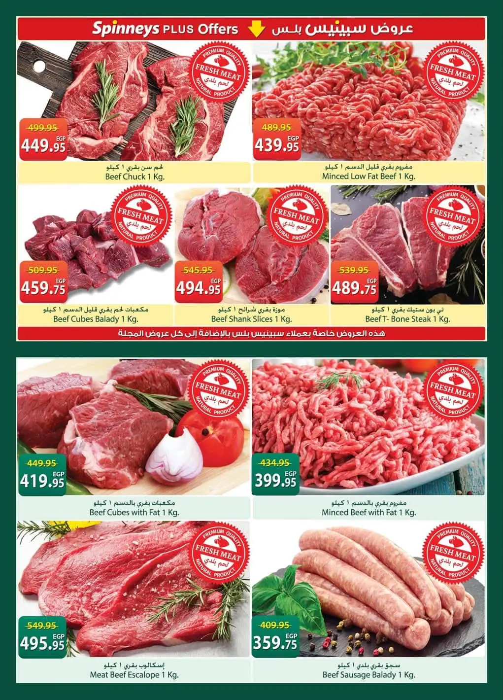 Ofertas de Spinneys Egipto de 19 mayo a 8 junio 2026 Ofertas Eid Adha Mubarak - Spinneys - Egipto - 19 mayo 2026 – 8 junio 2026 - Página 3