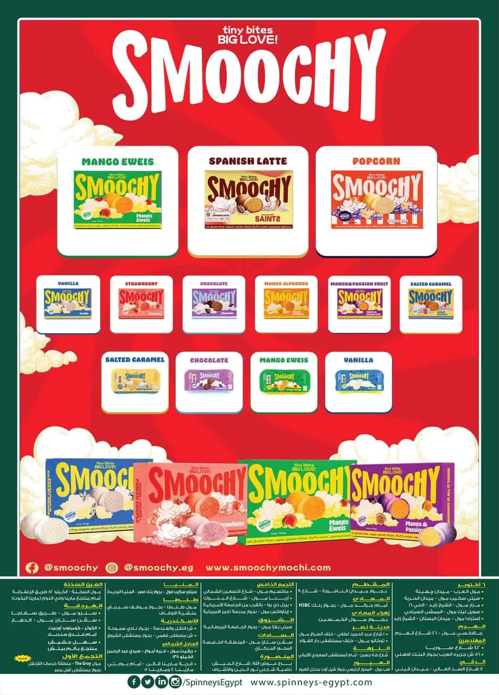 Ofertas de Spinneys Egipto de 19 mayo a 8 junio 2026 Ofertas Eid Adha Mubarak - Spinneys - Egipto - 19 mayo 2026 – 8 junio 2026 - Página 42