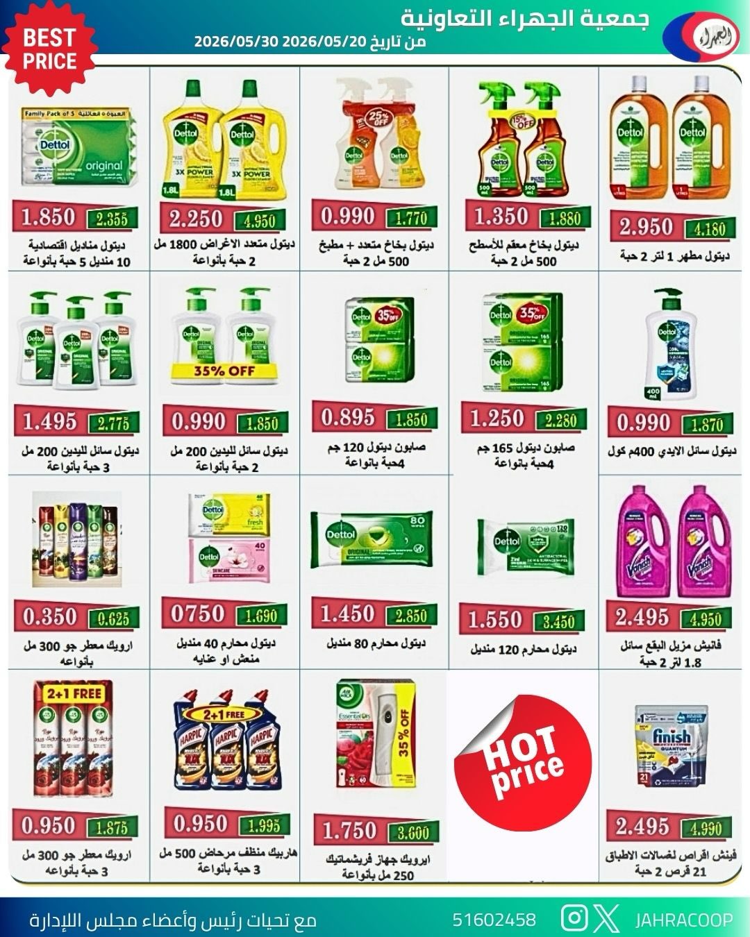 Jahra co-op offers from 20 to 30 May 2026 May Sale - Jahra co-op - Kuwait - 20 May 2026 – 30 May 2026 - Page 8