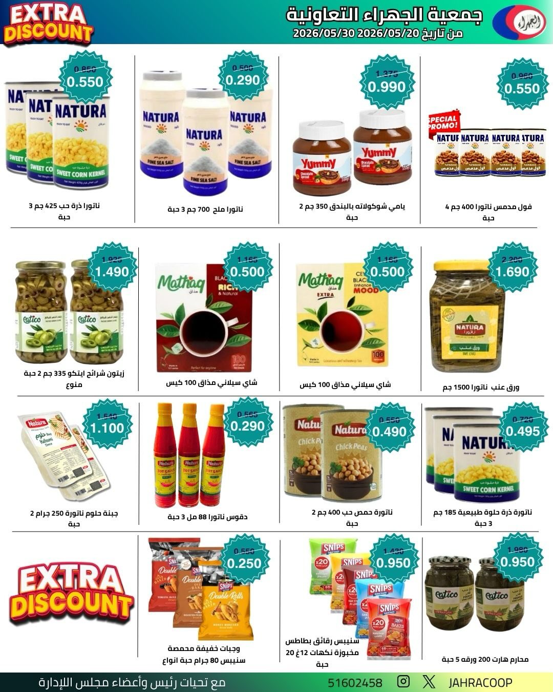 Jahra co-op offers from 20 to 30 May 2026 May Sale - Jahra co-op - Kuwait - 20 May 2026 – 30 May 2026 - Page 9