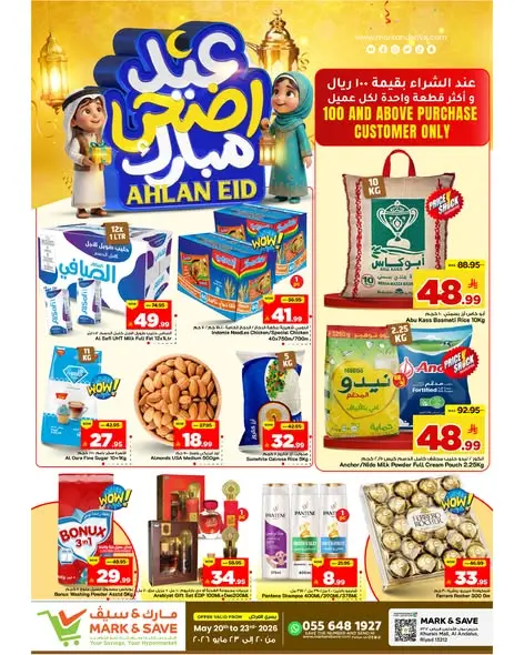 Ofertas de Mark & Save Khurais de 3 a 6 Dhuʻl-Hijjah 1447 AH (20 – 23 mayo 2026) Ofertas Eid Adha Mubarak - Página 1