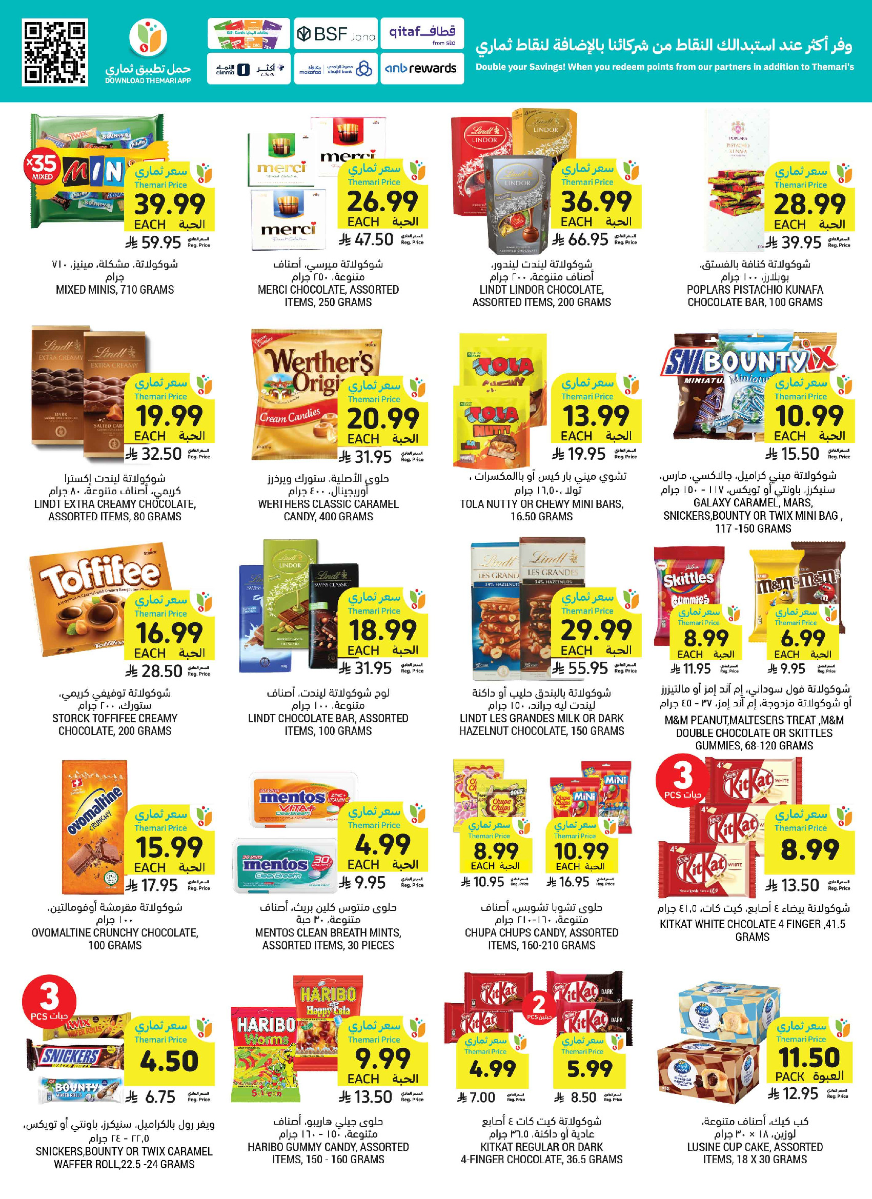 Tamimi markets Saudi Arabia offers from 3 to 9 Dhuʻl-Hijjah 1447 AH (20 – 26 May 2026) Eid Joy Offers - Tamimi markets - Saudi Arabia - 20 May 2026 – 26 May 2026 - Page 38