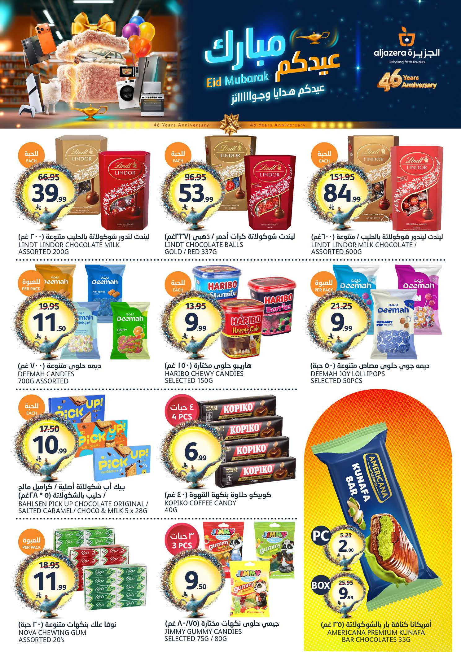 Aljazera Markets Saudi Arabia offers from 3 to 16 Dhuʻl-Hijjah 1447 AH (20 May – 2 June 2026) Eid Mubarak Offers - Aljazera Markets - Saudi Arabia - 20 May 2026 – 2 June 2026 - Page 20