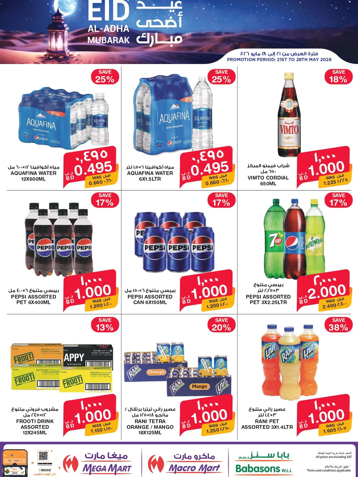 Ofertas de Mega mart Bahréin de 21 a 28 mayo 2026 Ofertas Eid Adha Mubarak - Mega mart - Bahréin - 21 mayo 2026 – 28 mayo 2026 - Página 5