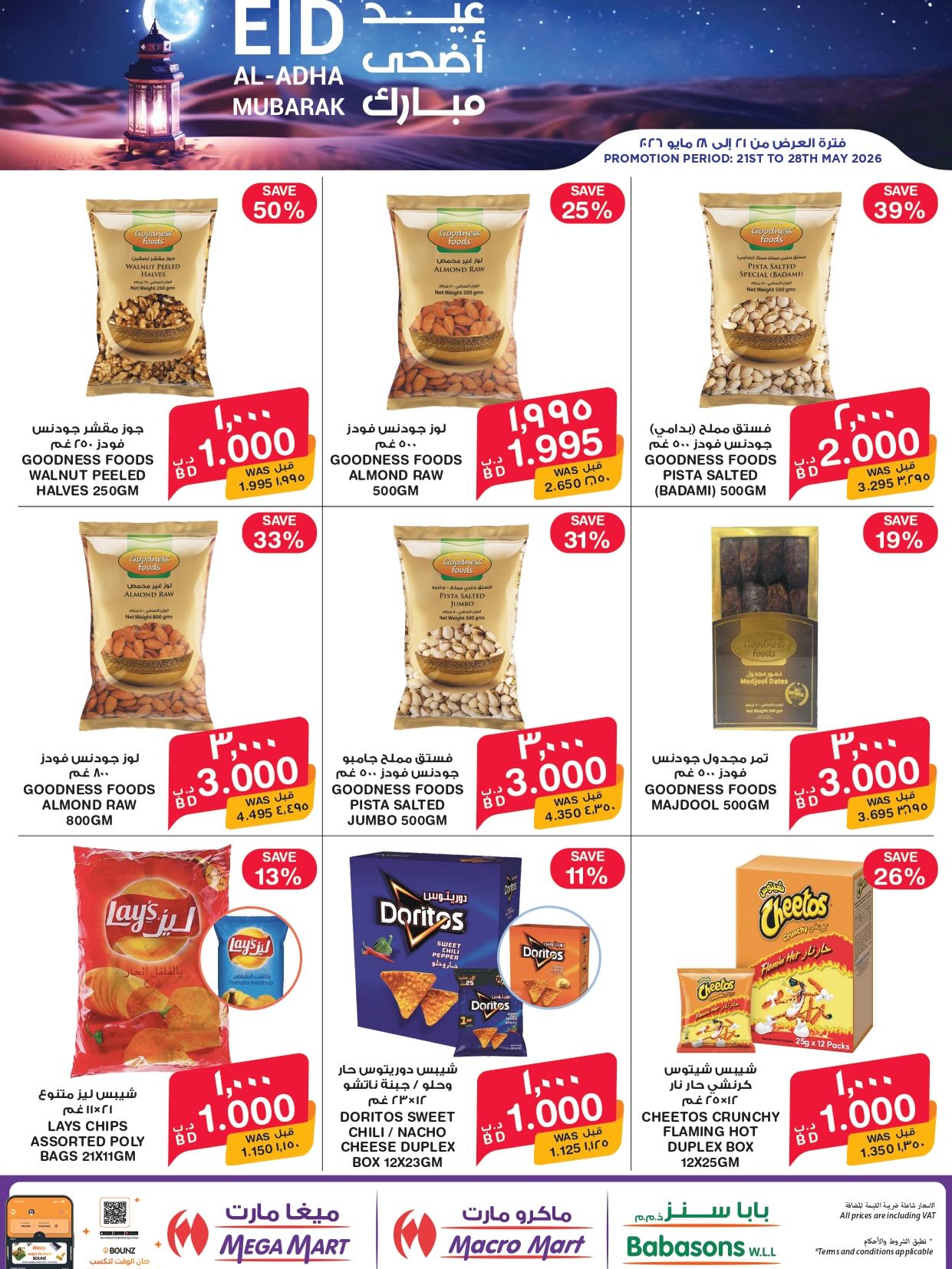 Ofertas de Mega mart Bahréin de 21 a 28 mayo 2026 Ofertas Eid Adha Mubarak - Mega mart - Bahréin - 21 mayo 2026 – 28 mayo 2026 - Página 4