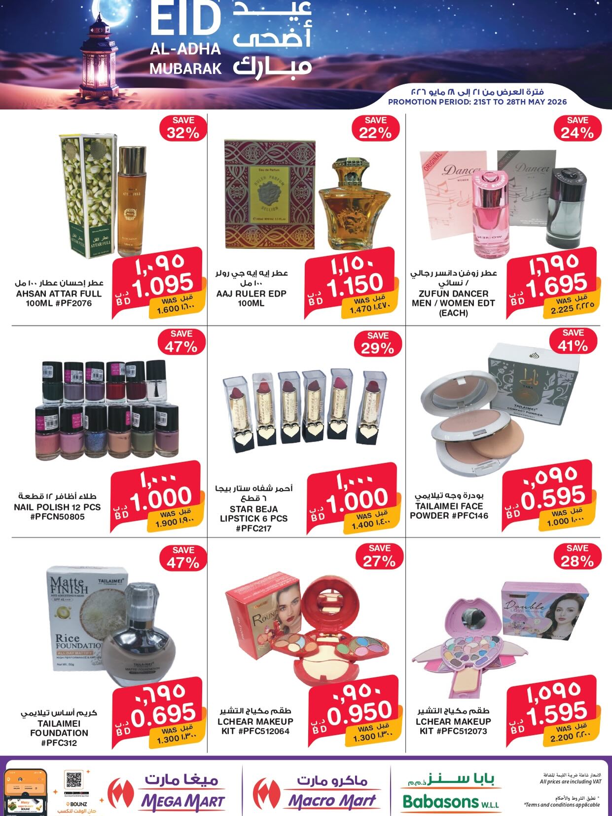Ofertas de Macro mercado Bahréin de 21 a 28 mayo 2026 Ofertas Eid Adha Mubarak - Macro mercado - Bahréin - 21 mayo 2026 – 28 mayo 2026 - Página 11