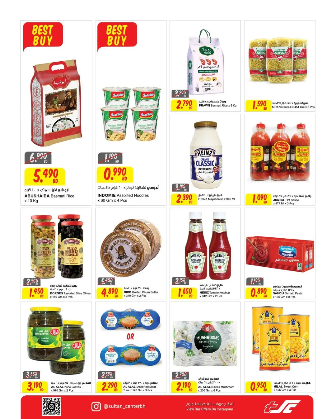 Sultan Center Bahrain offers from 20 to 26 May 2026 Super Saver - Sultan Center - Bahrain - 20 May 2026 – 26 May 2026 - Page 6