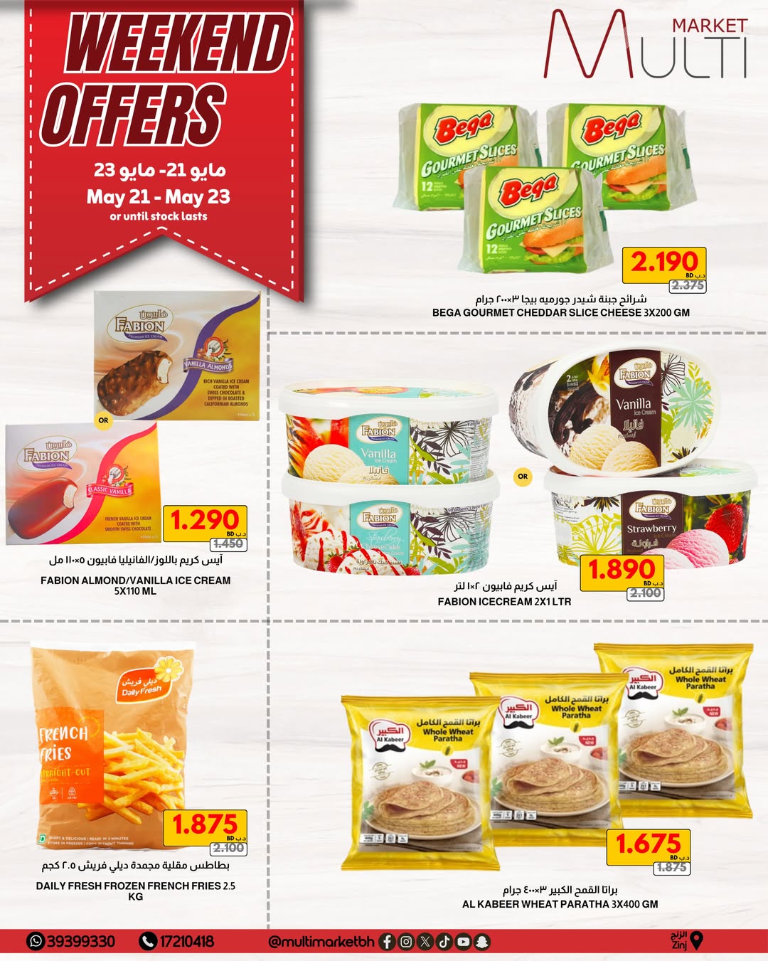 Offres Multi Market Zinj de 21 à 29 mai 2026 Offres de l'Aïd Adha Moubarak - Multi Market - Bahrein - 21 mai 2026 – 29 mai 2026 - Page 2