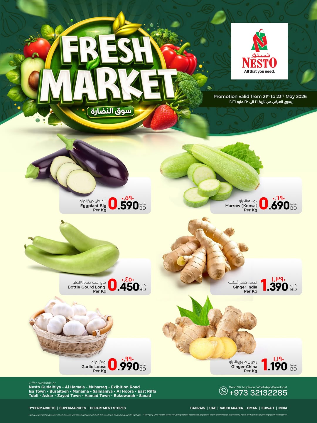 Nesto Bahrain offers from 21 to 23 May 2026 Fresh Market Deals - Page 1