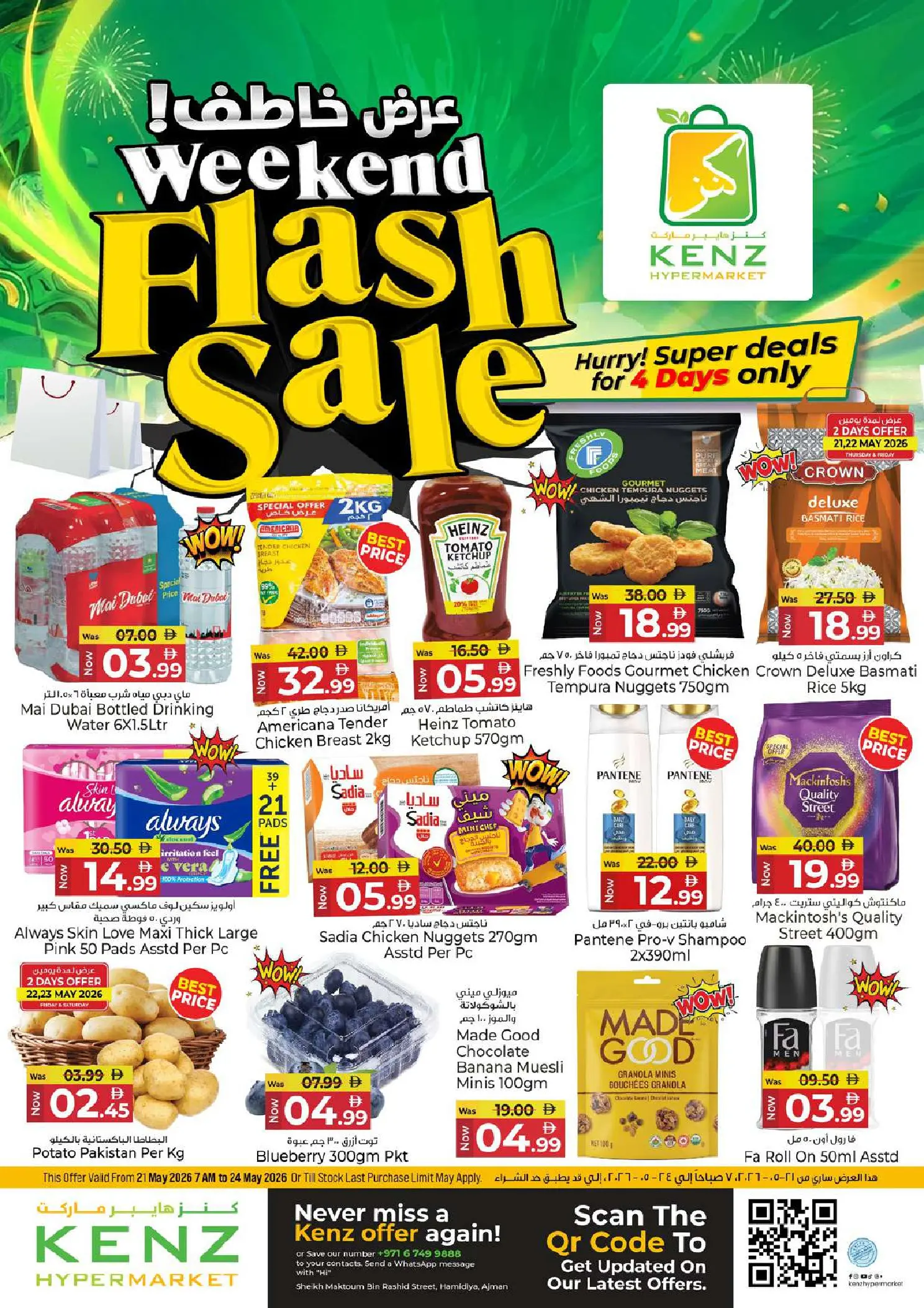 Kenz Hyper UAE offers from 21 to 24 May 2026 Flash Sale - Page 1