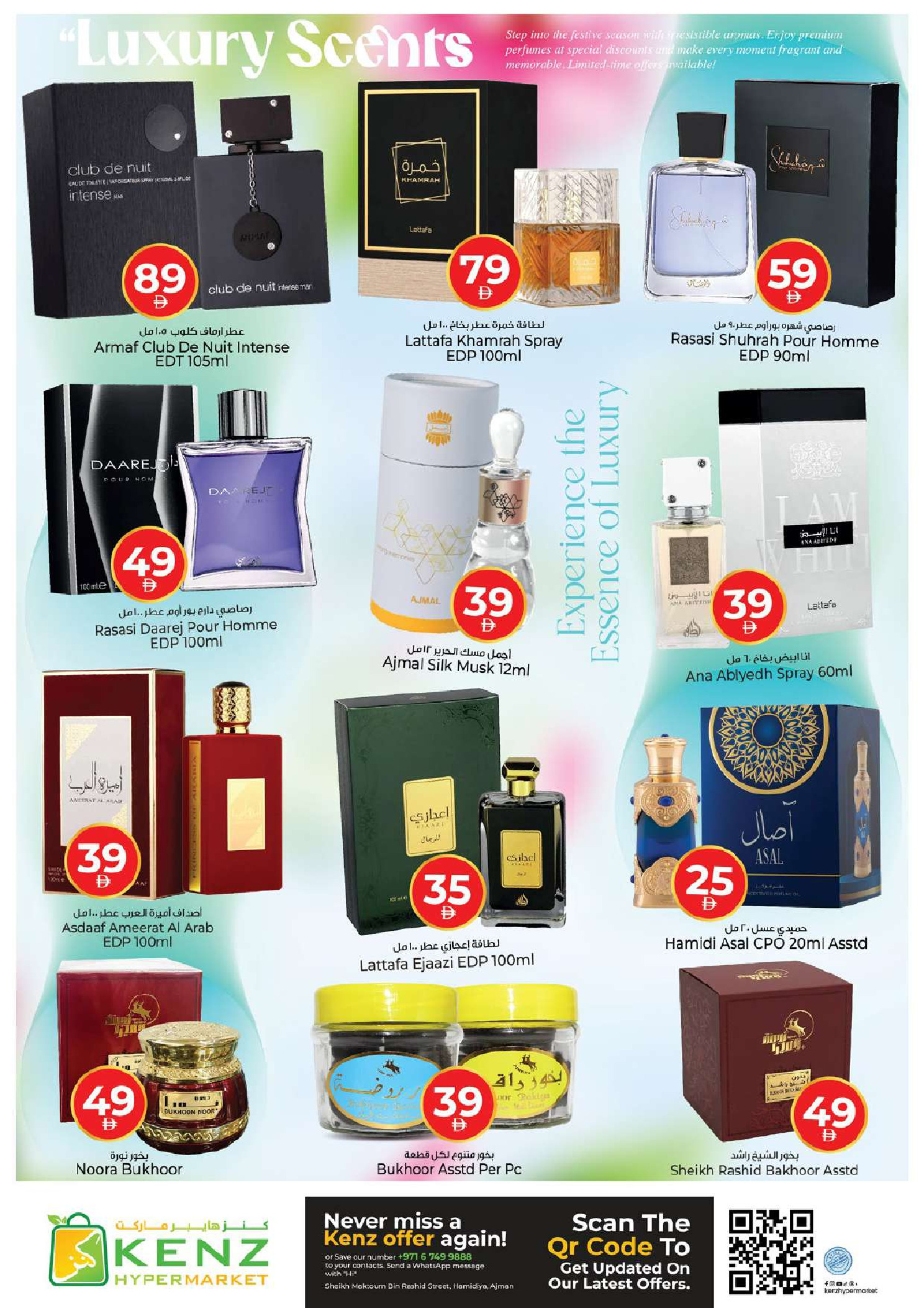 Ofertas de Hiper Kenz Emiratos Árabes Unidos de 21 a 24 mayo 2026 venta flash - Hiper Kenz - Emiratos Árabes Unidos - 21 mayo 2026 – 24 mayo 2026 - Página 14