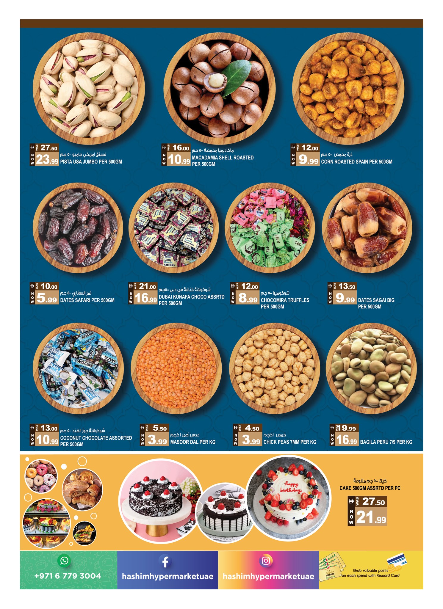 Ofertas de Hipermercado Hashim Ajman de 21 a 24 mayo 2026 Ofertas Eid Mubarak - Hipermercado Hashim - Emiratos Árabes Unidos - 21 mayo 2026 – 24 mayo 2026 - Página 4