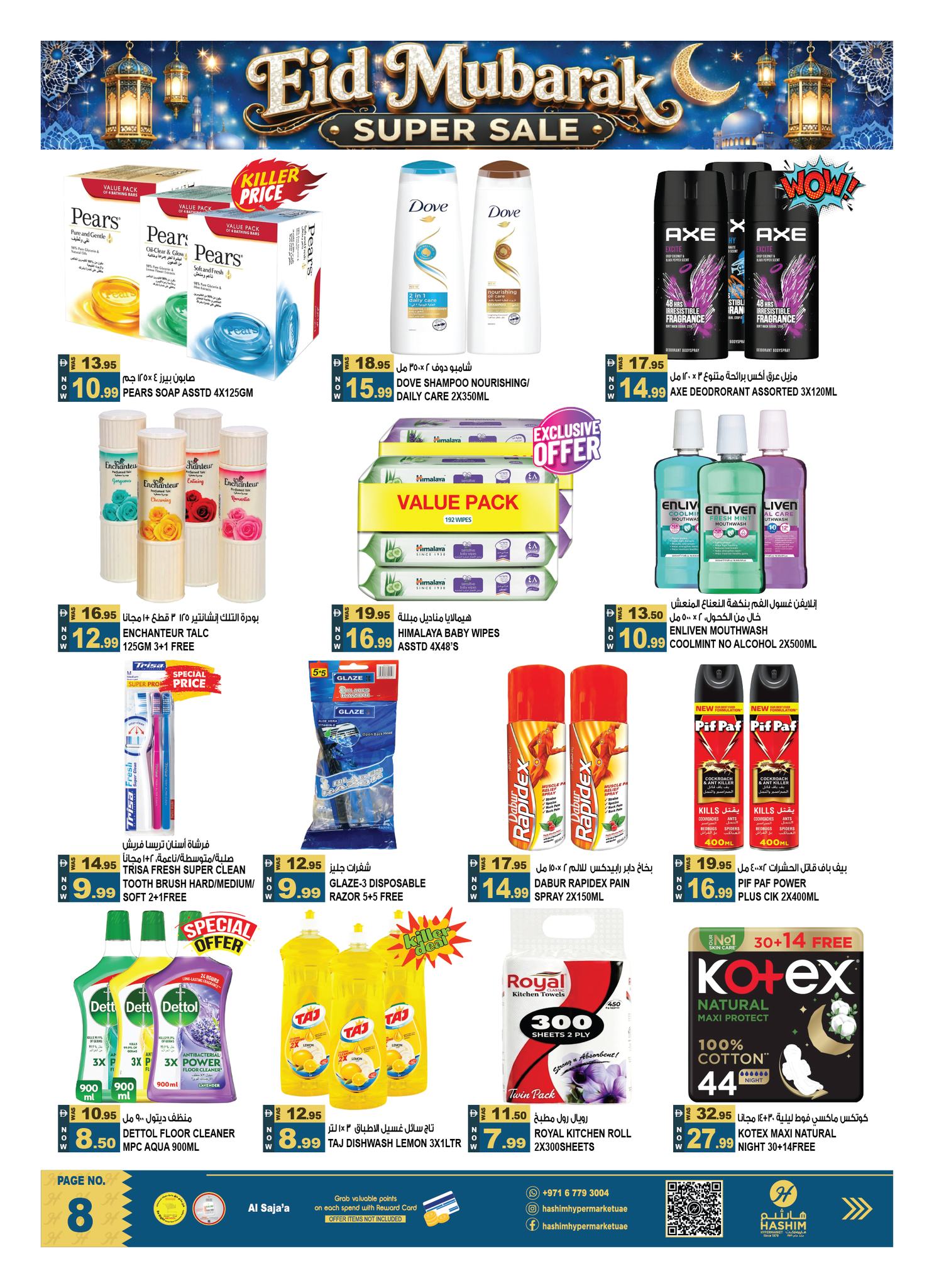 Ofertas de Hipermercado Hashim Sharjah de 21 a 24 mayo 2026 Ofertas Eid Mubarak - Hipermercado Hashim - Emiratos Árabes Unidos - 21 mayo 2026 – 24 mayo 2026 - Página 8