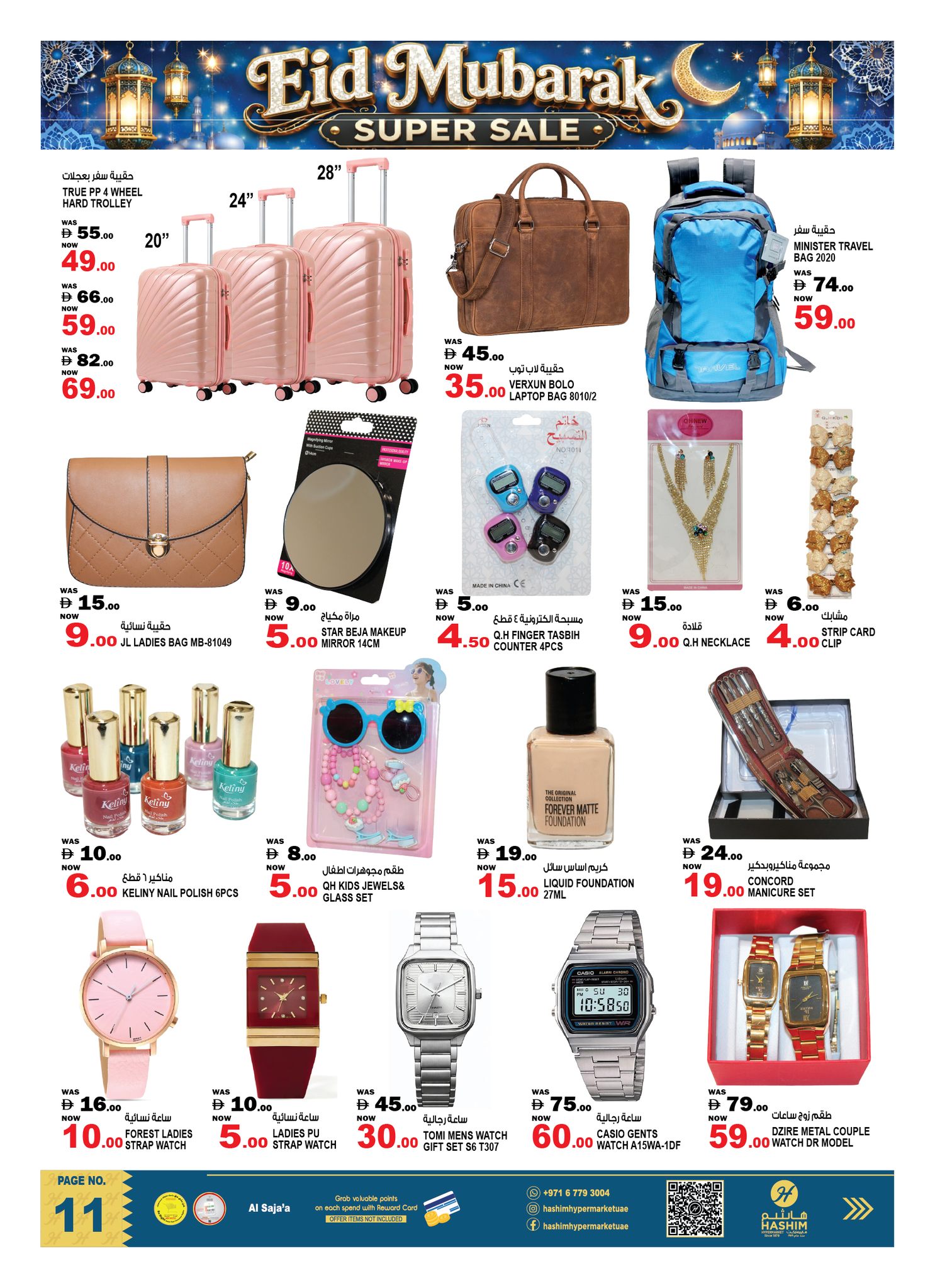 Ofertas de Hipermercado Hashim Sharjah de 21 a 24 mayo 2026 Ofertas Eid Mubarak - Hipermercado Hashim - Emiratos Árabes Unidos - 21 mayo 2026 – 24 mayo 2026 - Página 11