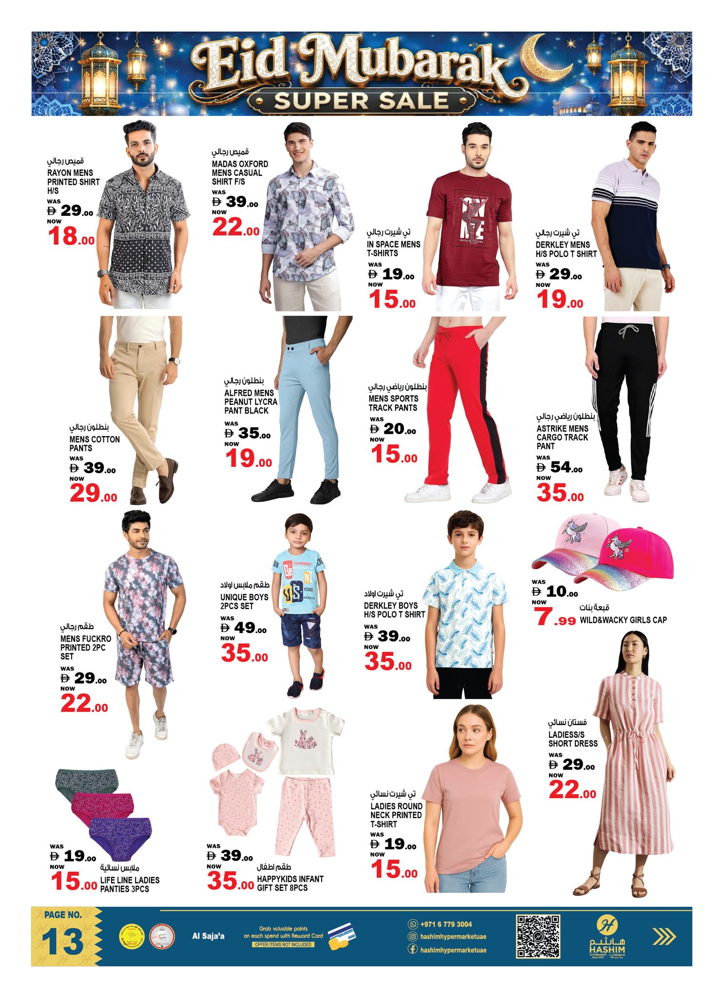 Ofertas de Hipermercado Hashim Sharjah de 21 a 24 mayo 2026 Ofertas Eid Mubarak - Hipermercado Hashim - Emiratos Árabes Unidos - 21 mayo 2026 – 24 mayo 2026 - Página 13
