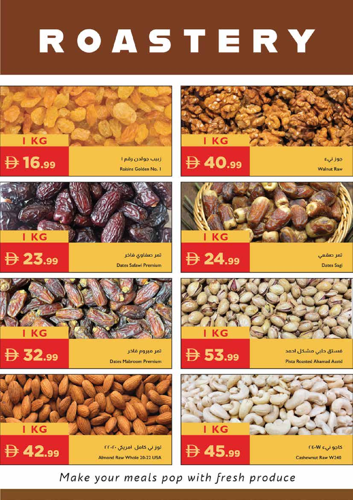 Ofertas de supermercado Istanbul Emiratos Árabes Unidos de 21 a 27 mayo 2026 Ofertas de Eid al-Adha - supermercado Istanbul - Emiratos Árabes Unidos - 21 mayo 2026 – 27 mayo 2026 - Página 26