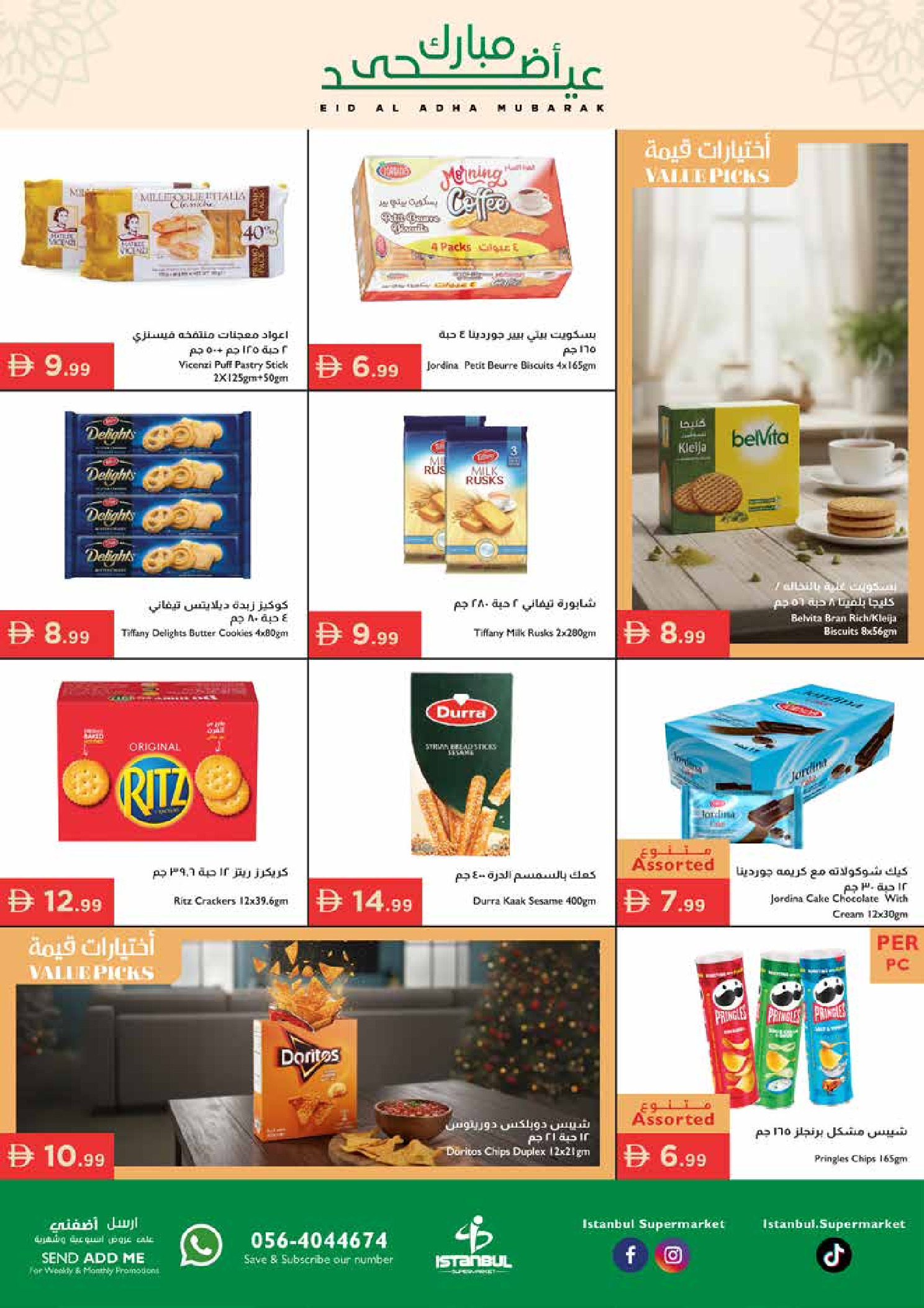 Ofertas de supermercado Istanbul Emiratos Árabes Unidos de 21 a 27 mayo 2026 Ofertas de Eid al-Adha - supermercado Istanbul - Emiratos Árabes Unidos - 21 mayo 2026 – 27 mayo 2026 - Página 6