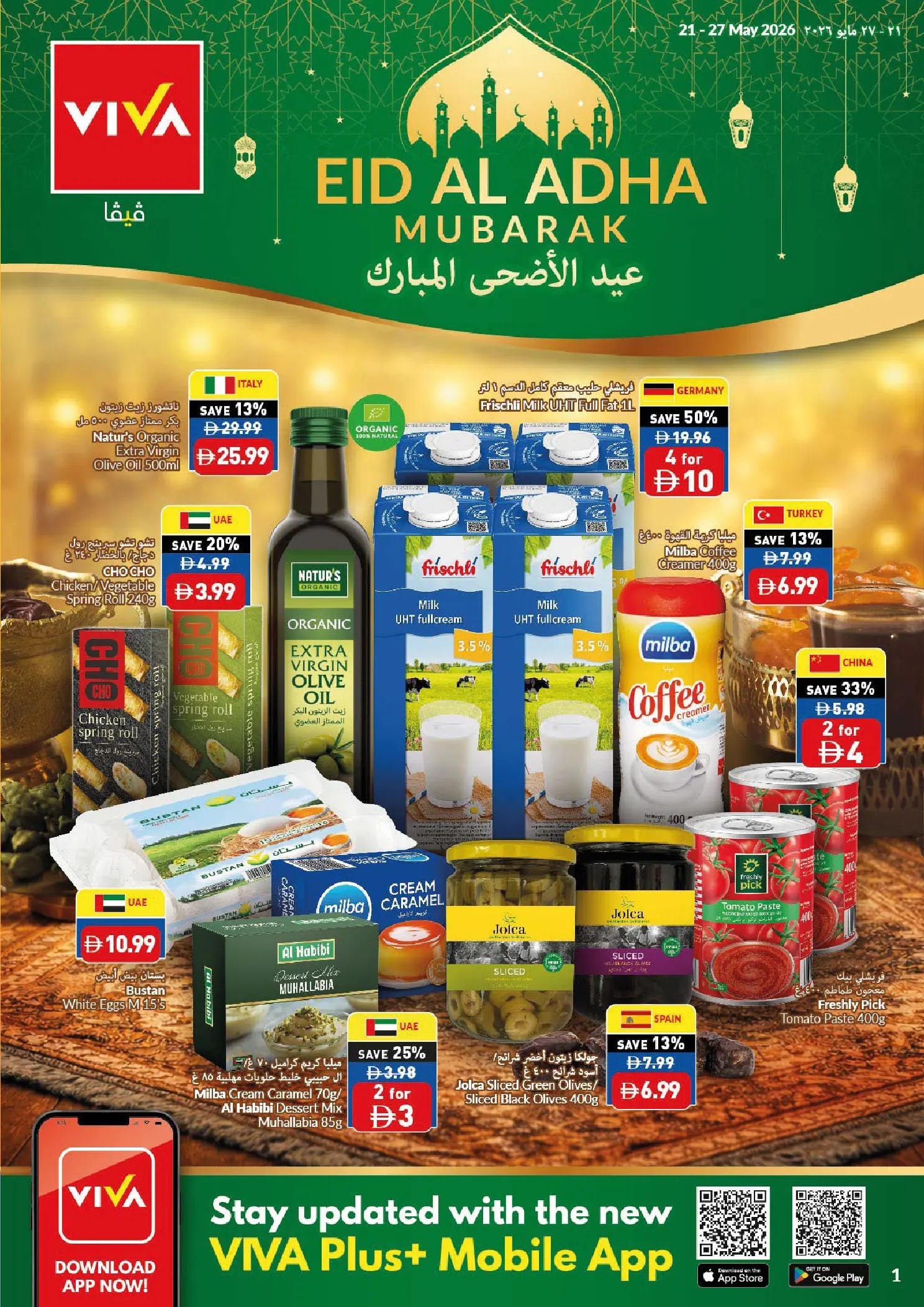 Offres supermarché Viva Émirats arabes unis de 21 à 27 mai 2026 Offres de l'Aïd Adha Moubarak - Page 1