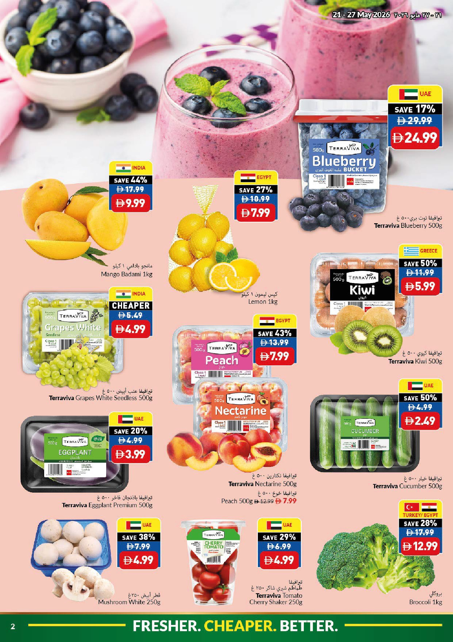 Ofertas de supermercado Viva Emiratos Árabes Unidos de 21 a 27 mayo 2026 Ofertas Eid Adha Mubarak - supermercado Viva - Emiratos Árabes Unidos - 21 mayo 2026 – 27 mayo 2026 - Página 2