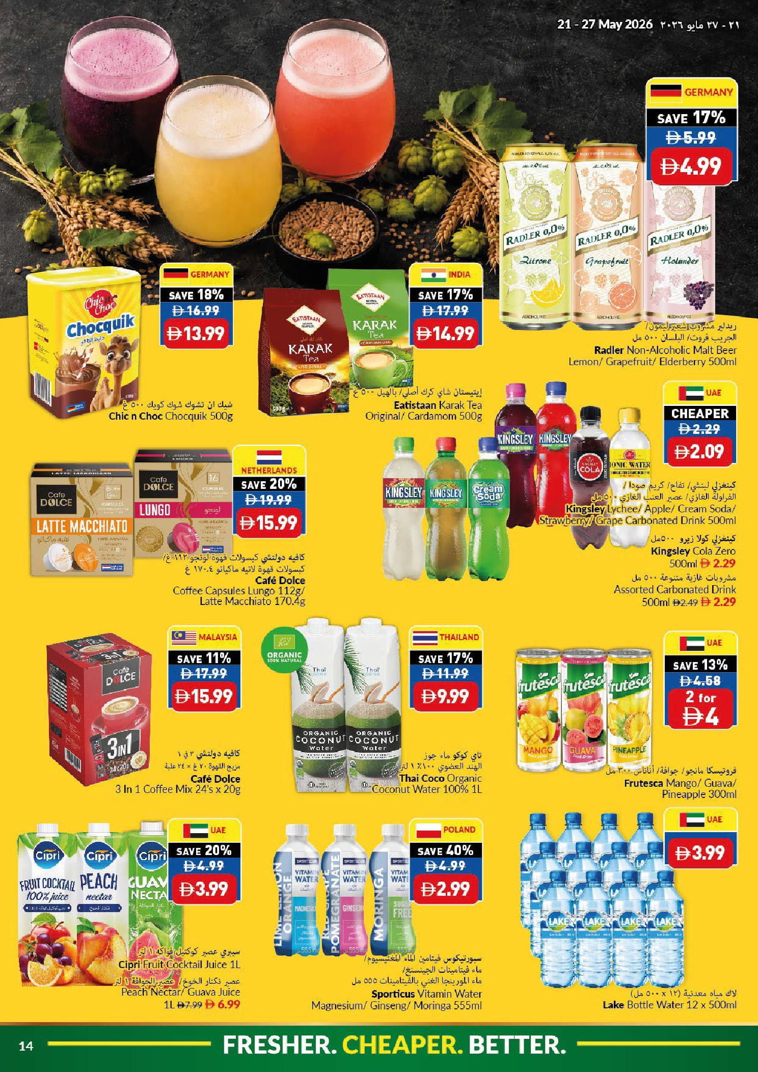 Ofertas de supermercado Viva Emiratos Árabes Unidos de 21 a 27 mayo 2026 Ofertas Eid Adha Mubarak - supermercado Viva - Emiratos Árabes Unidos - 21 mayo 2026 – 27 mayo 2026 - Página 14