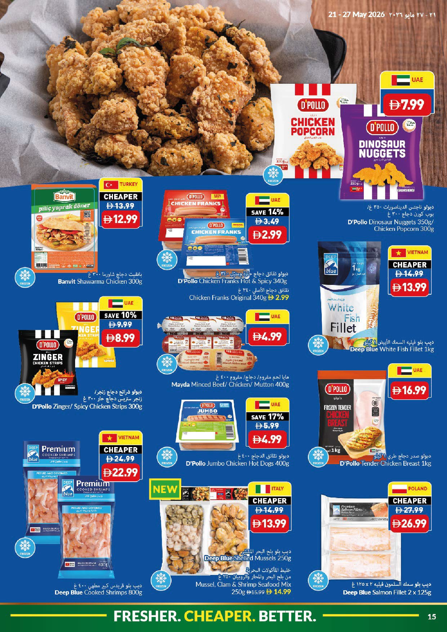 Ofertas de supermercado Viva Emiratos Árabes Unidos de 21 a 27 mayo 2026 Ofertas Eid Adha Mubarak - supermercado Viva - Emiratos Árabes Unidos - 21 mayo 2026 – 27 mayo 2026 - Página 15