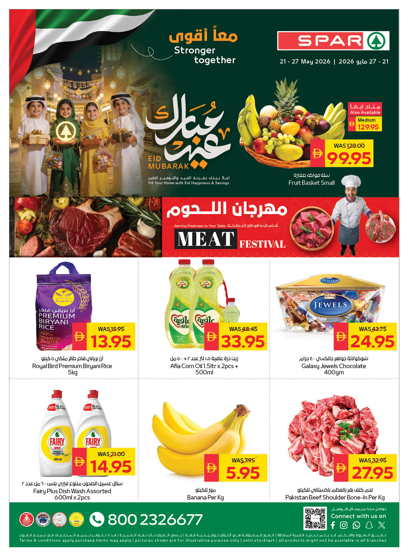 Offres SPAR Sharjah de 21 à 27 mai 2026 Offres de l'Aïd Moubarak - Page 1