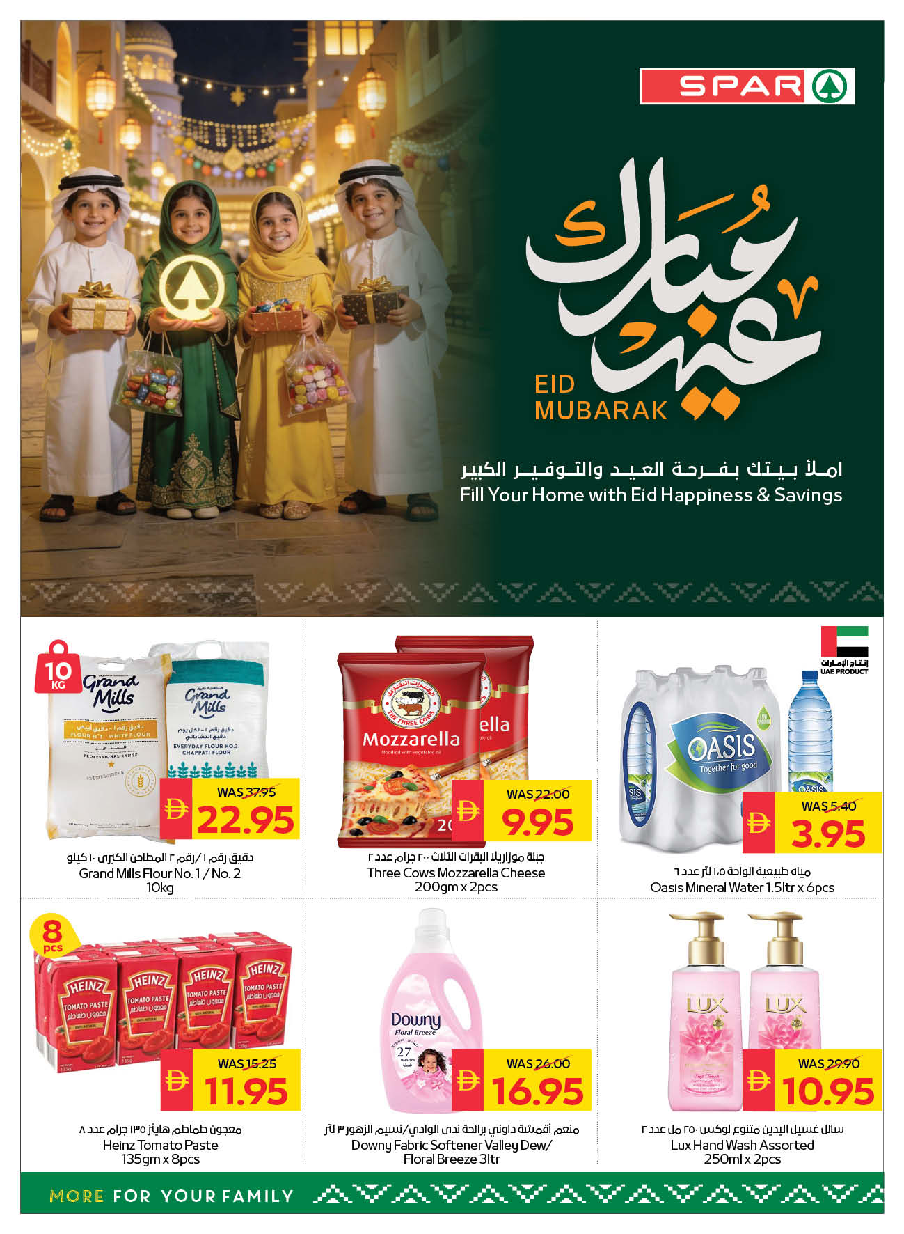 Ofertas de SPAR Sharjah de 21 a 27 mayo 2026 Ofertas Eid Mubarak - SPAR - Emiratos Árabes Unidos - 21 mayo 2026 – 27 mayo 2026 - Página 8