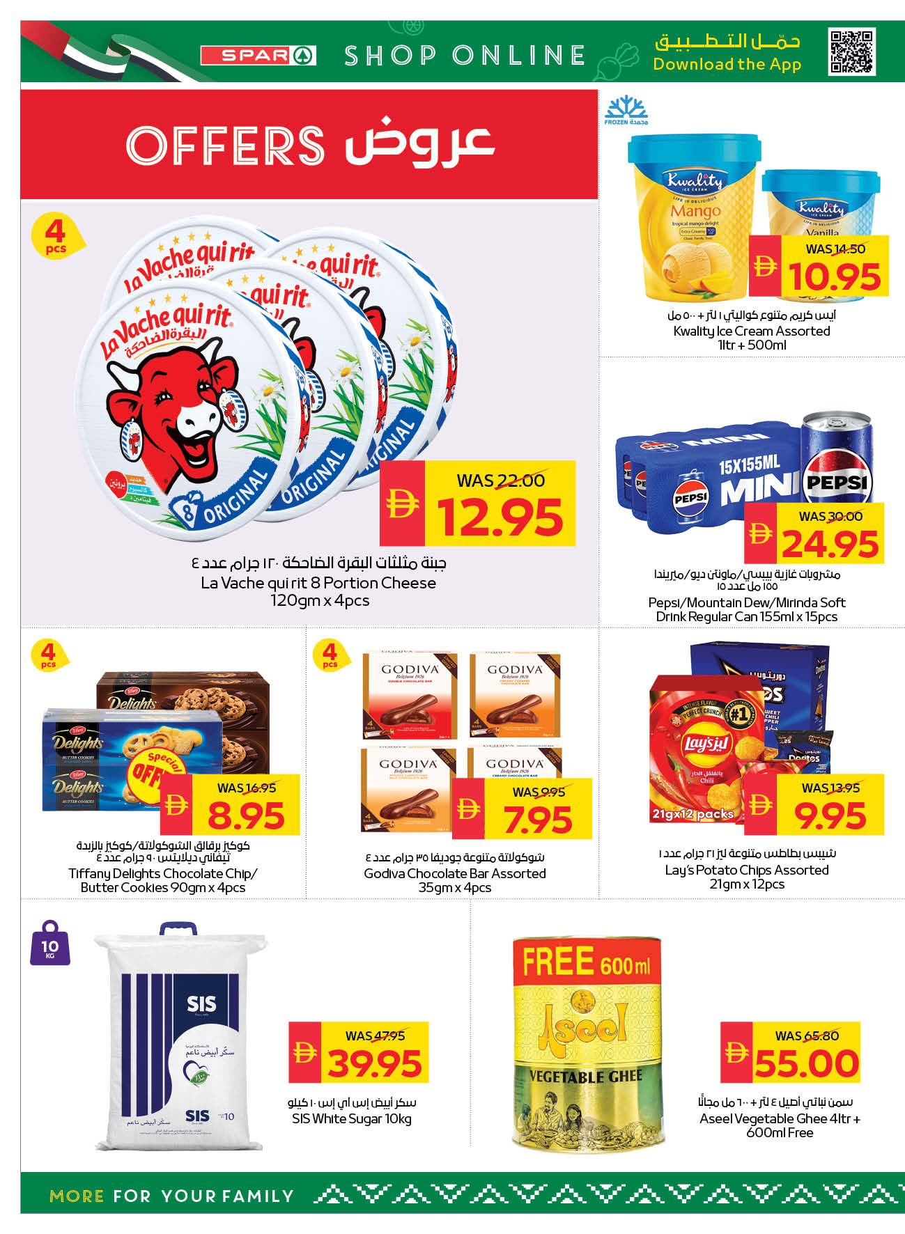 Ofertas de SPAR Sharjah de 21 a 27 mayo 2026 Ofertas Eid Mubarak - SPAR - Emiratos Árabes Unidos - 21 mayo 2026 – 27 mayo 2026 - Página 6