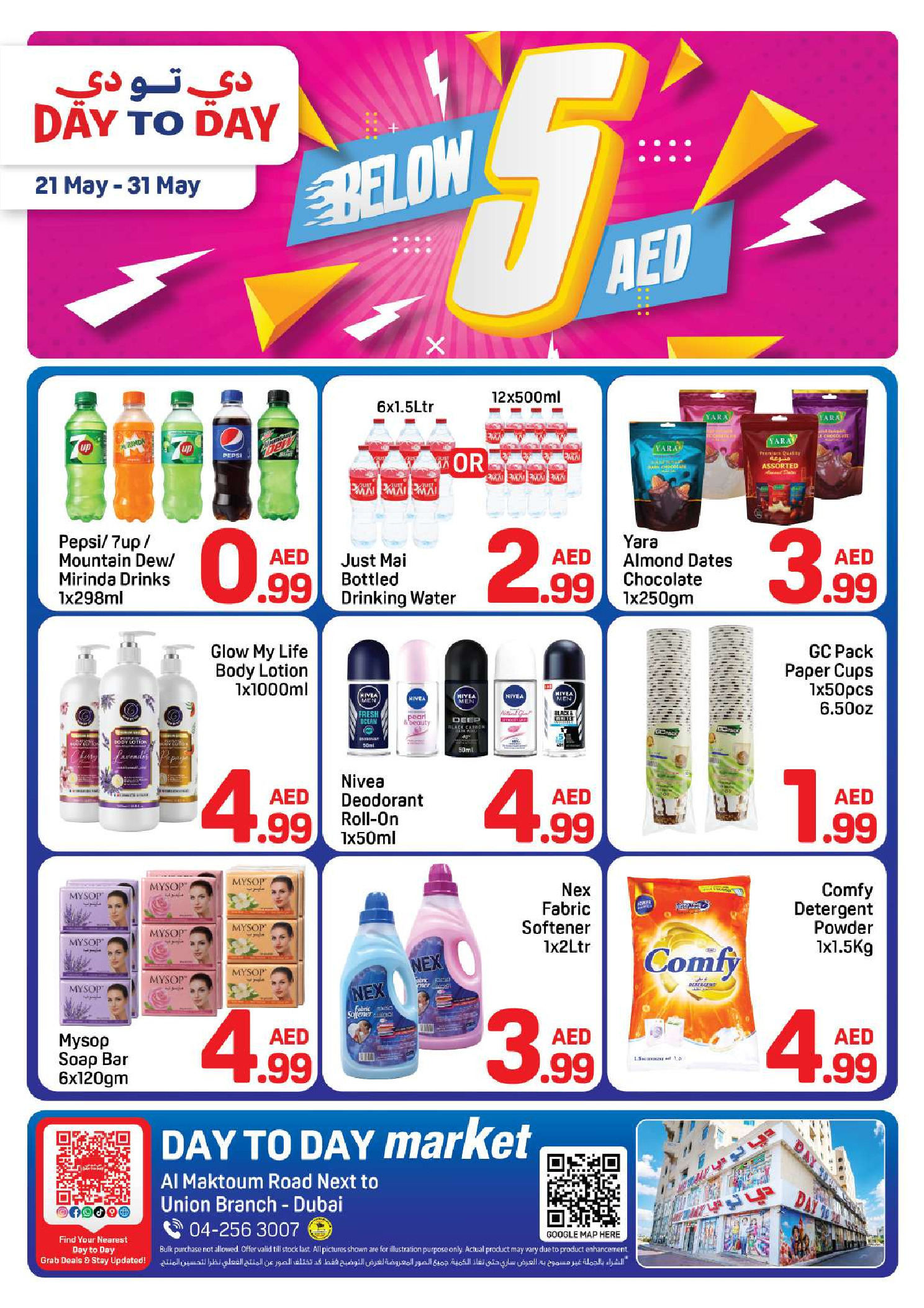 Day to Day offers in Dubai from 21 to 31 May 2026 Below 5 Offer - Page 1