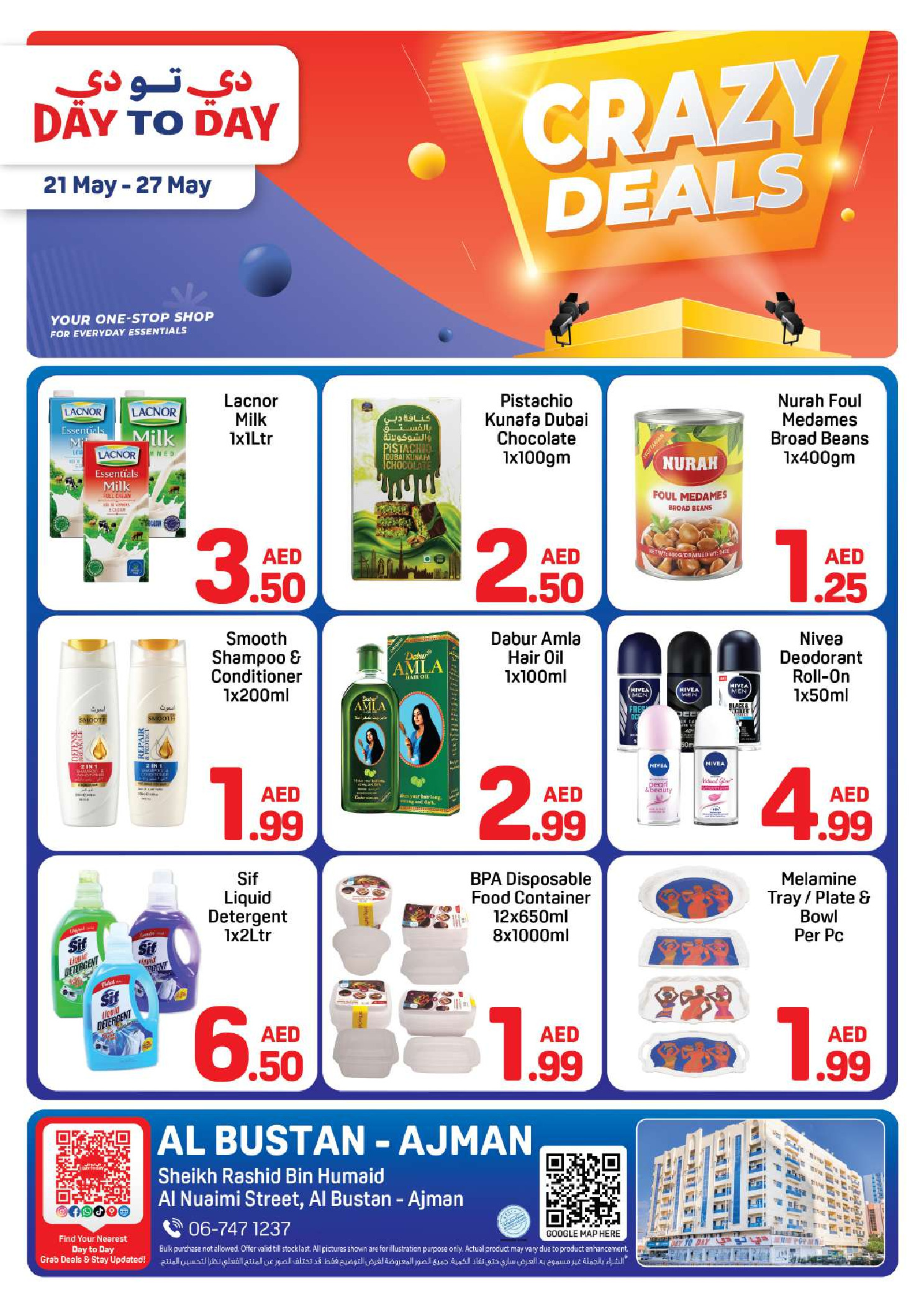 Offres Day to Day Ajman de 21 à 27 mai 2026 Trades fous - Page 1