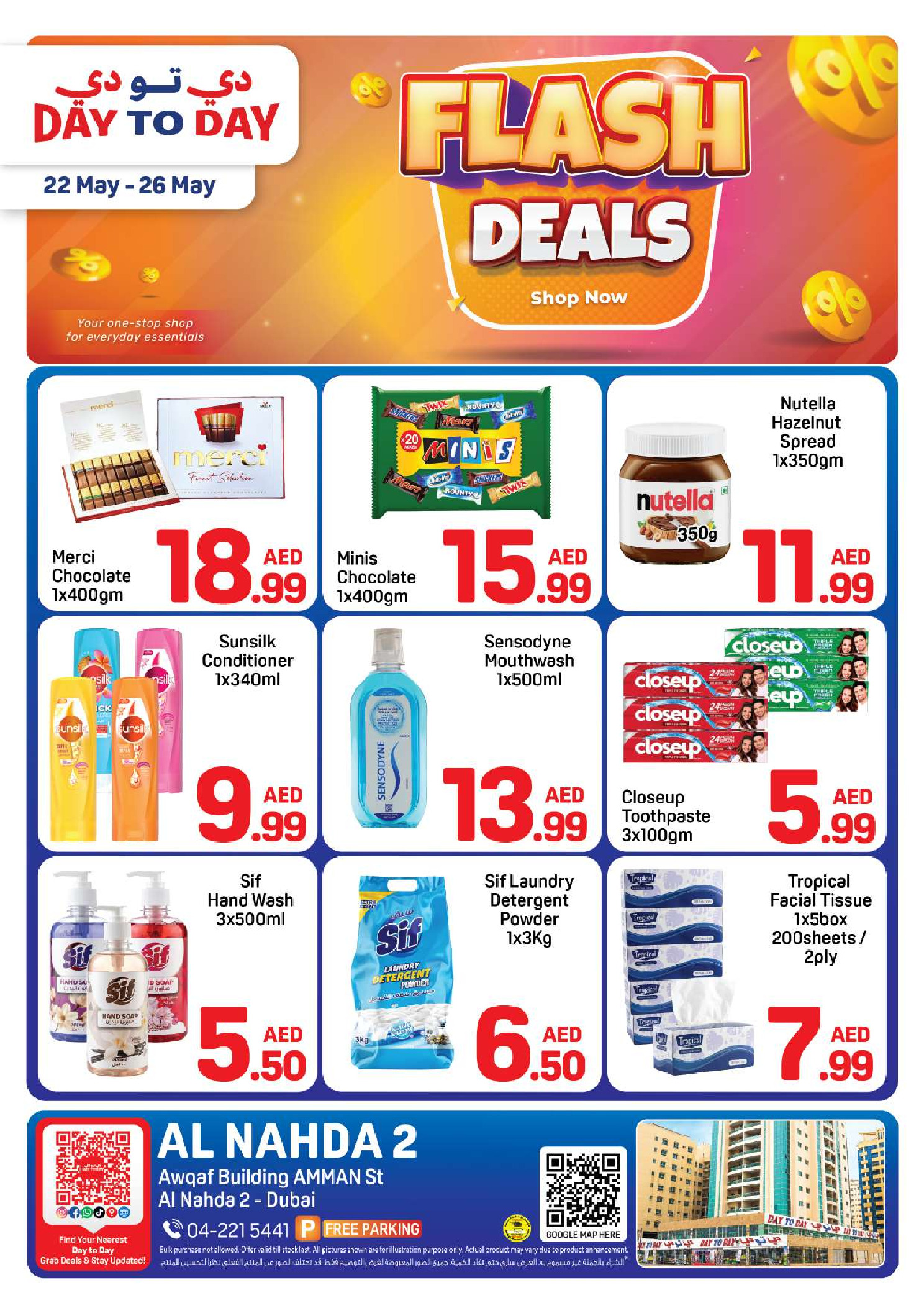 Offres Day to Day Alnhdh de 22 à 26 mai 2026 vente Flash - Page 1