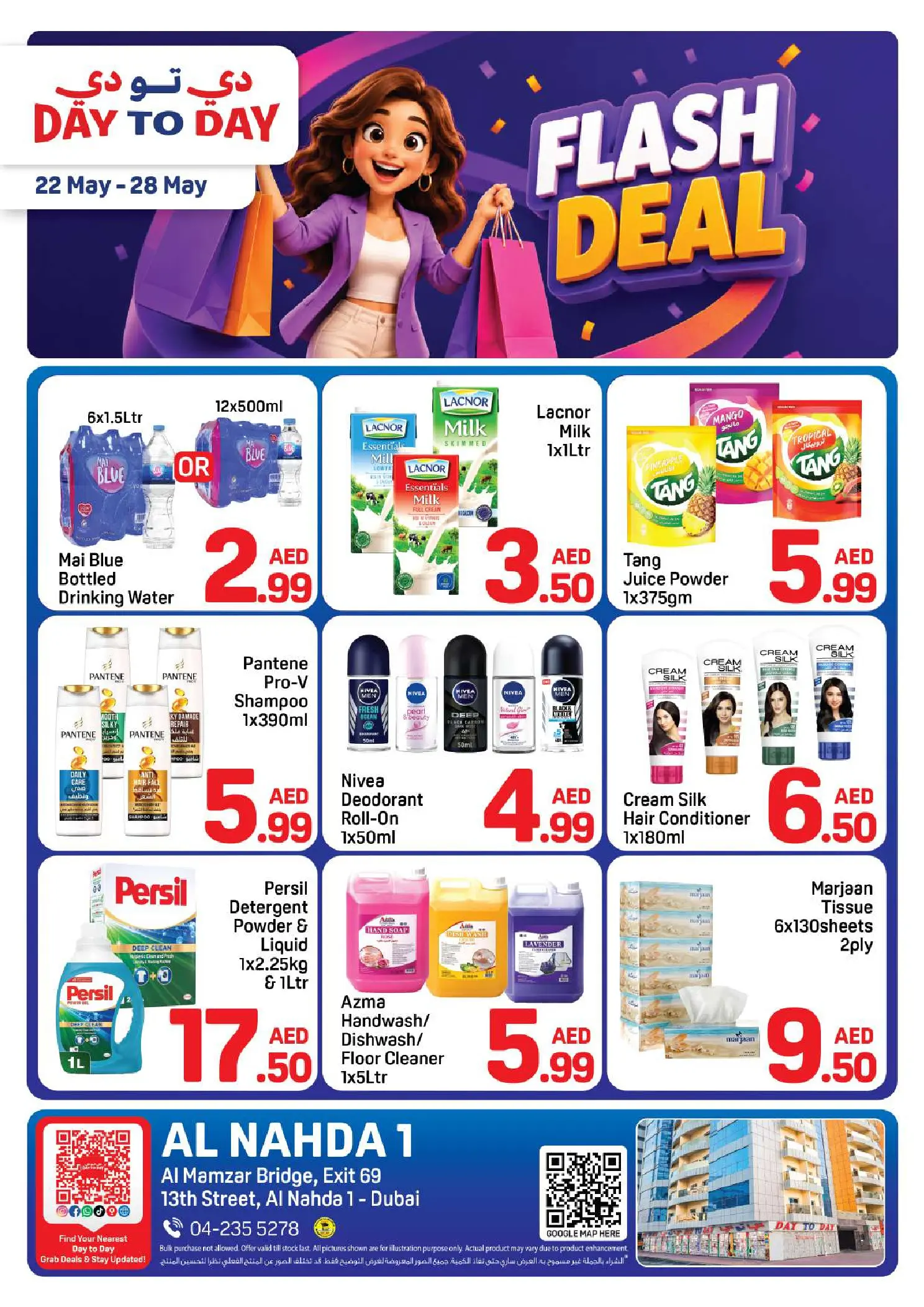 Day to Day offers in Alnhdh from 22 to 28 May 2026 Flash Sale - Page 1