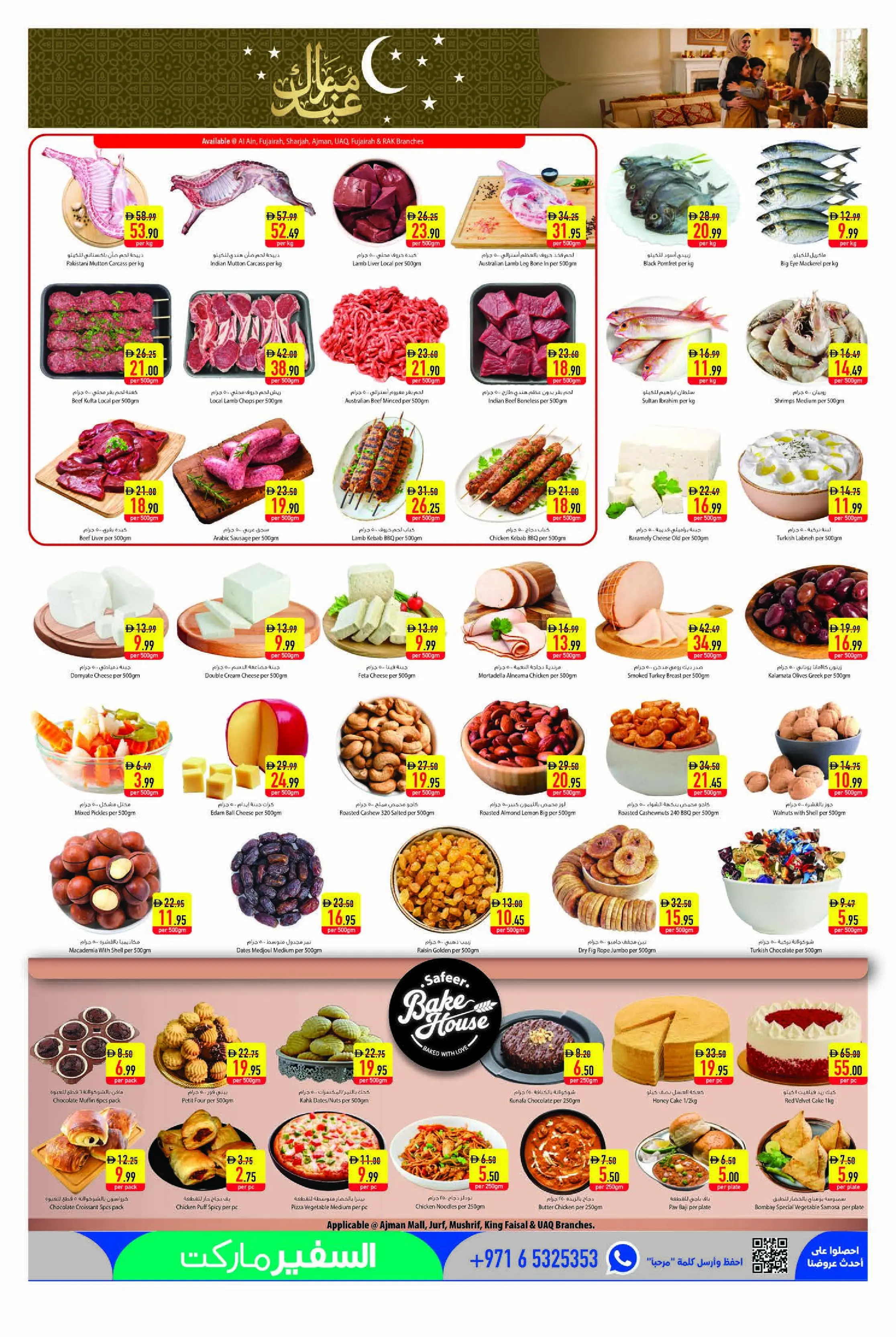 Ofertas de Safeer Emiratos Árabes Unidos de 21 a 27 mayo 2026 Ofertas Eid Mubarak - Safeer - Emiratos Árabes Unidos - 21 mayo 2026 – 27 mayo 2026 - Página 3