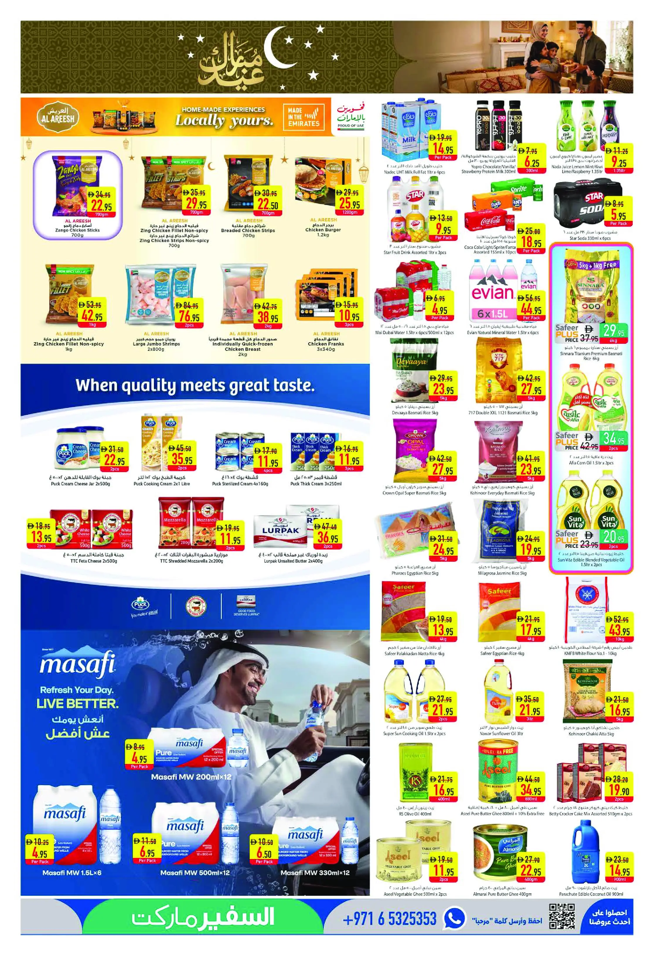 Ofertas de Safeer Emiratos Árabes Unidos de 21 a 27 mayo 2026 Ofertas Eid Mubarak - Safeer - Emiratos Árabes Unidos - 21 mayo 2026 – 27 mayo 2026 - Página 5